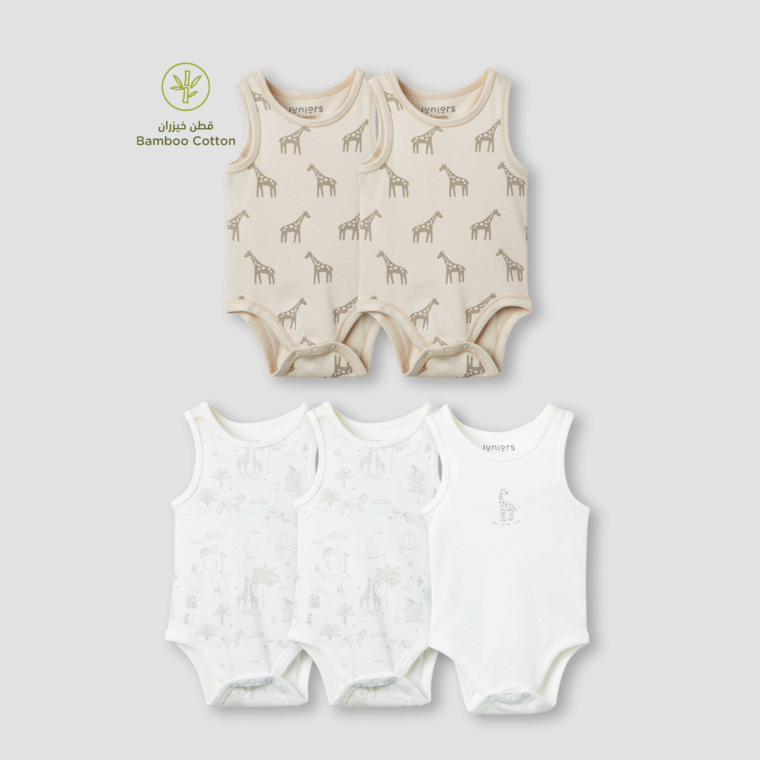 Juniors Giraffe Print Sleeveless Bodysuit - Set of 5-baby-boys-clothing-bodysuits-image-1