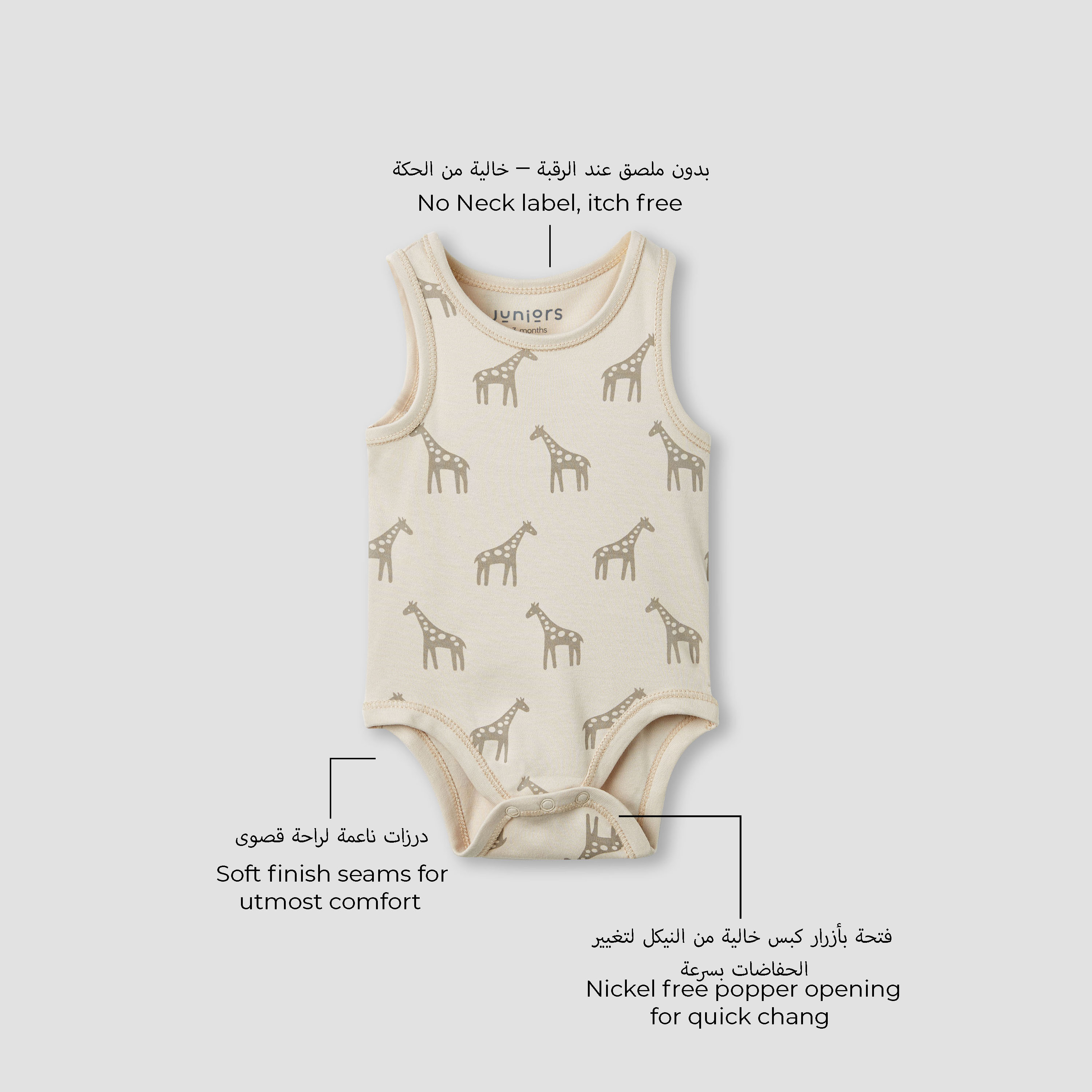 Juniors Giraffe Print Sleeveless Bodysuit - Set of 5-baby-boys-clothing-bodysuits-image-3