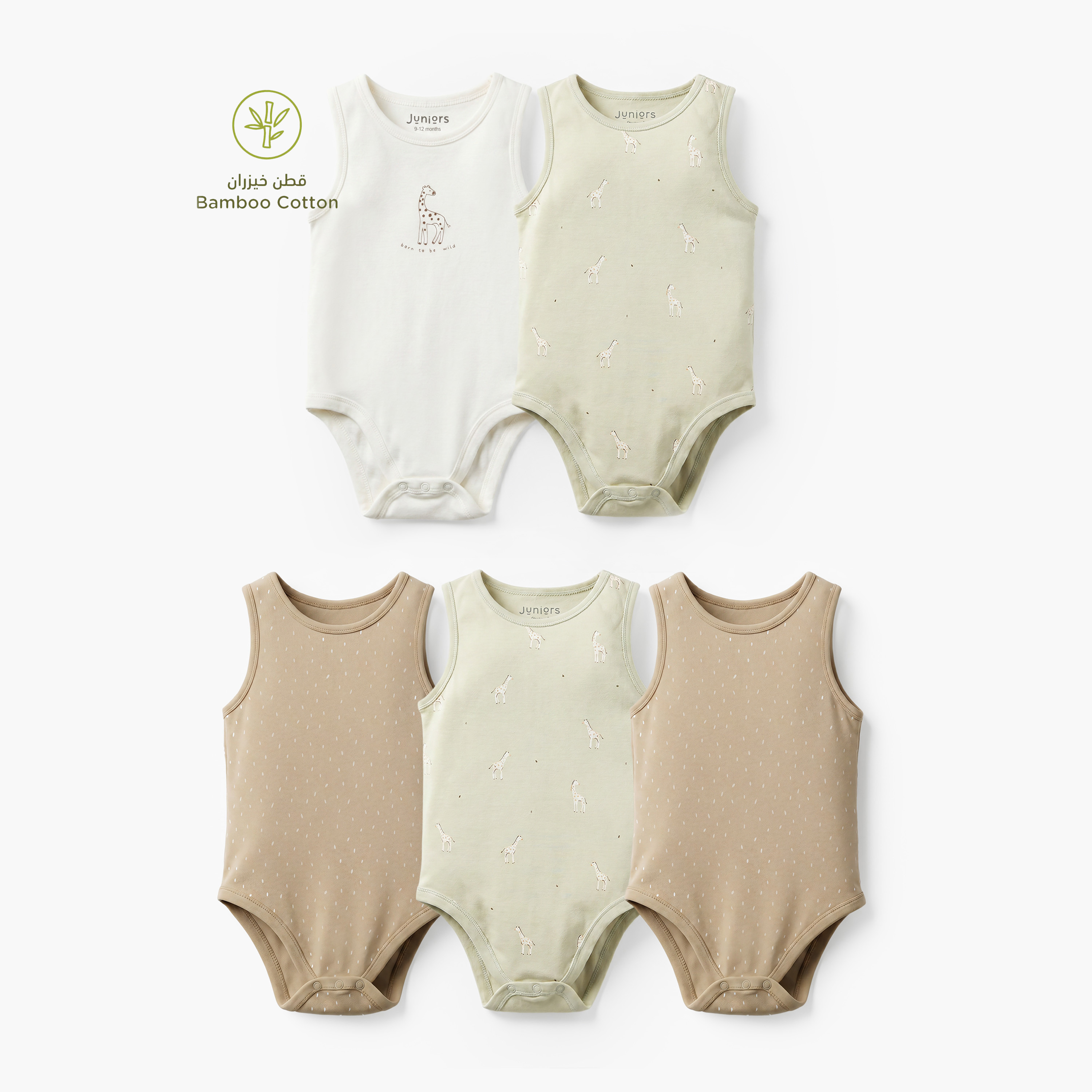 Juniors Printed Sleeveless Bodysuit - Set of 5-baby-boys-clothing-multipacks-image-1