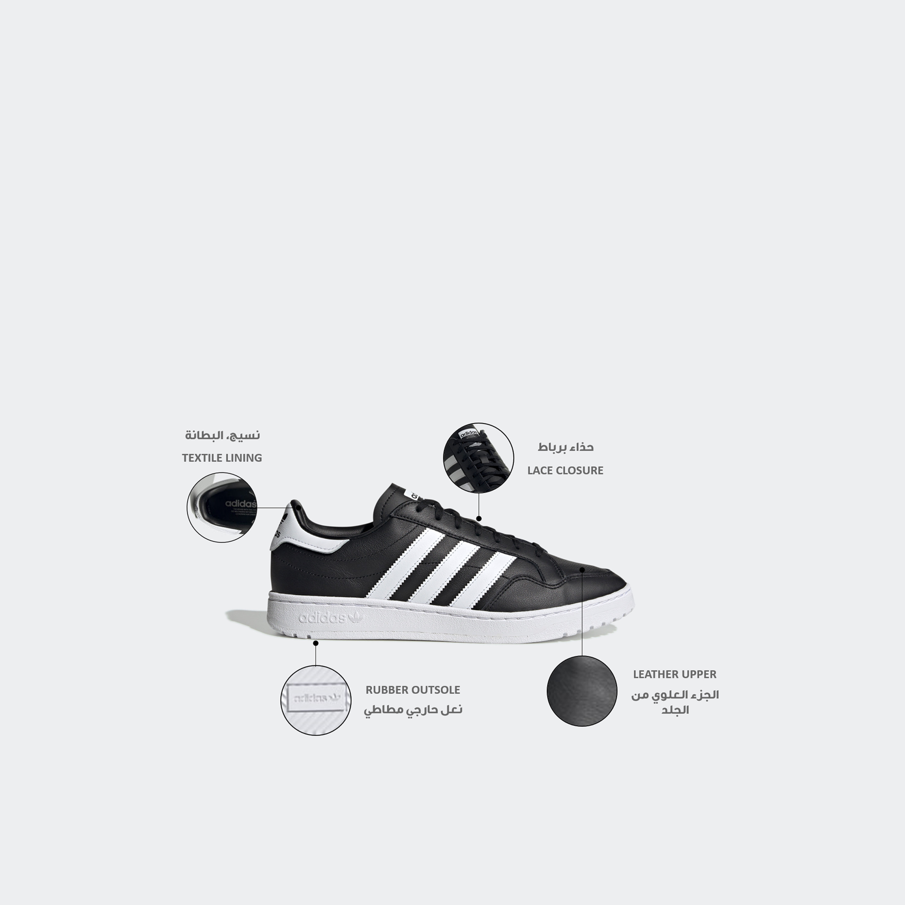 حذاء سنيكرز للكاحل برباط تيم كورت للرجال من أديداس-sports-men-shoes-image-2
