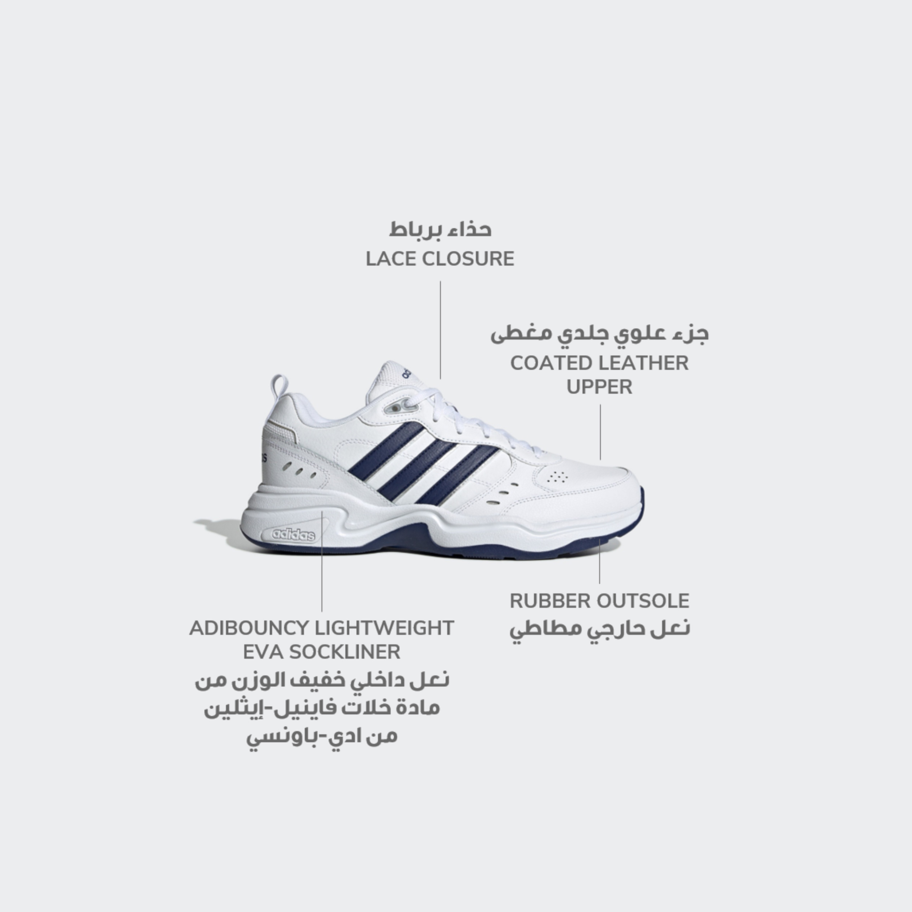 EG2654 حذاء رياضي من أديداس ستراتر للرجال-sports-men-shoes-image-2