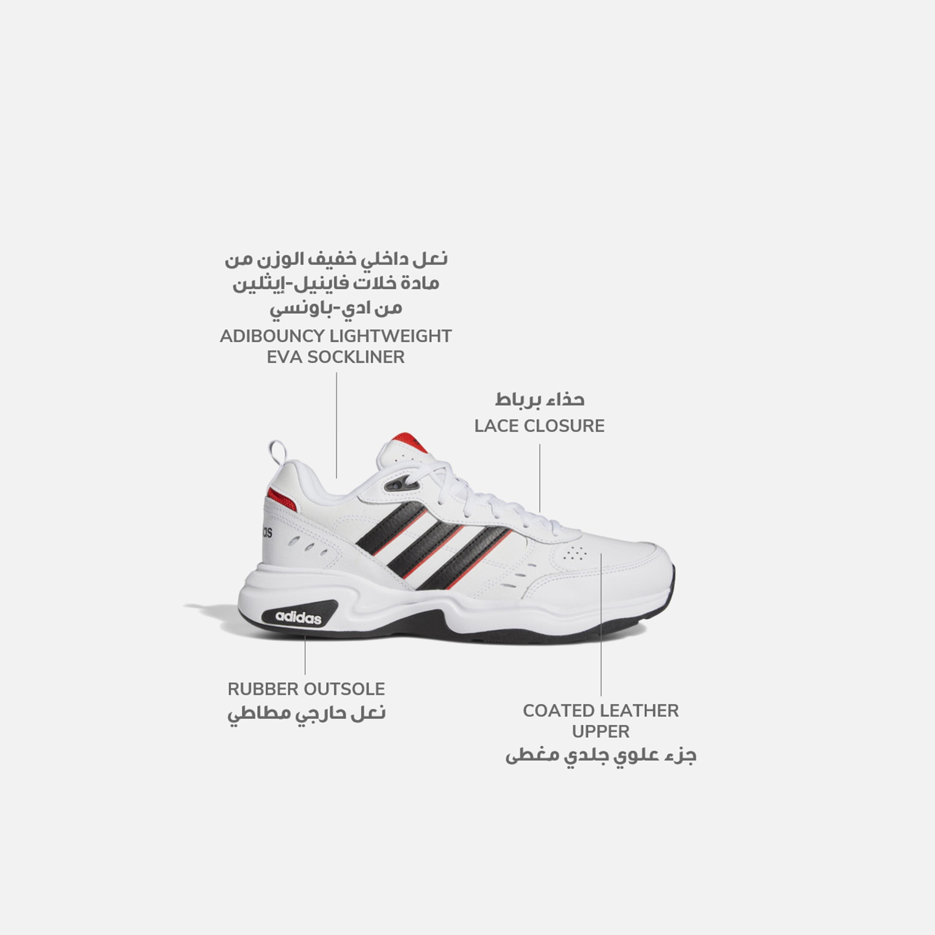 adidas Men's Strutter Shoes | OE-sports-men-shoes-image-2