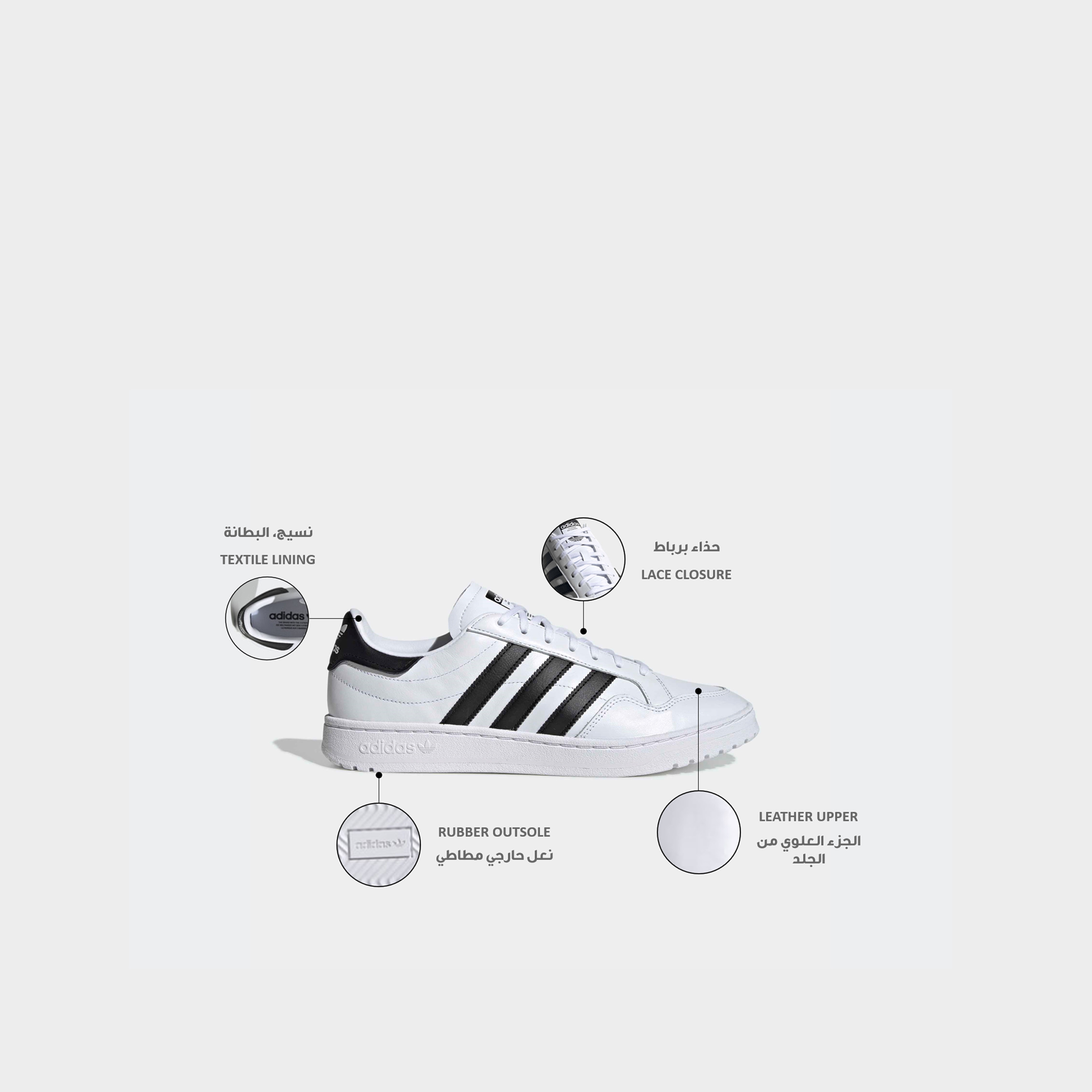 حذاء سنيكرز للكاحل برباط تيم كورت للرجال من أديداس-sports-men-shoes-image-2