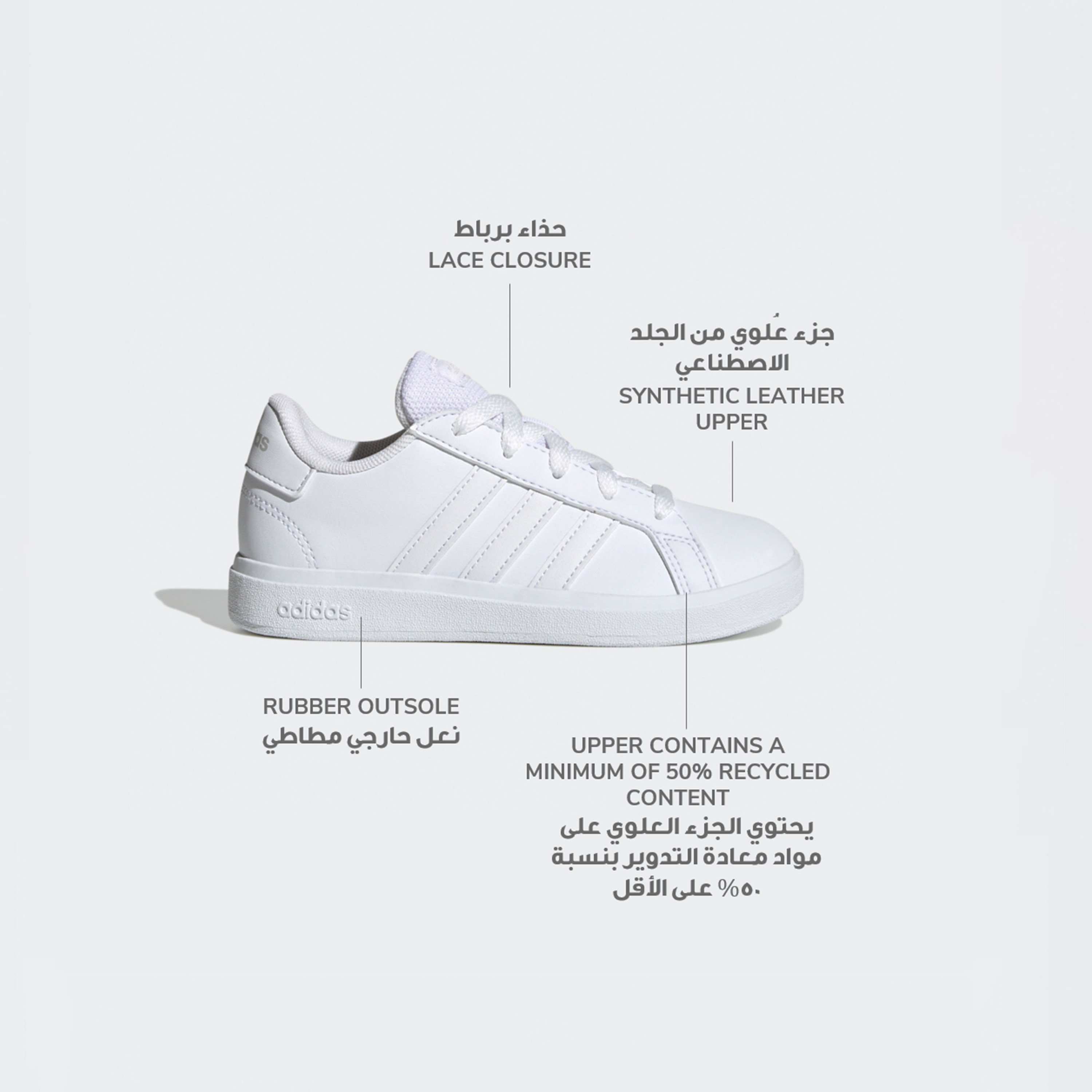 أديداس - حذاء رياضي جراند كورت لايف ستايل للتنس برباط FZ6158-boys-shoes-schoolshoes-image-2