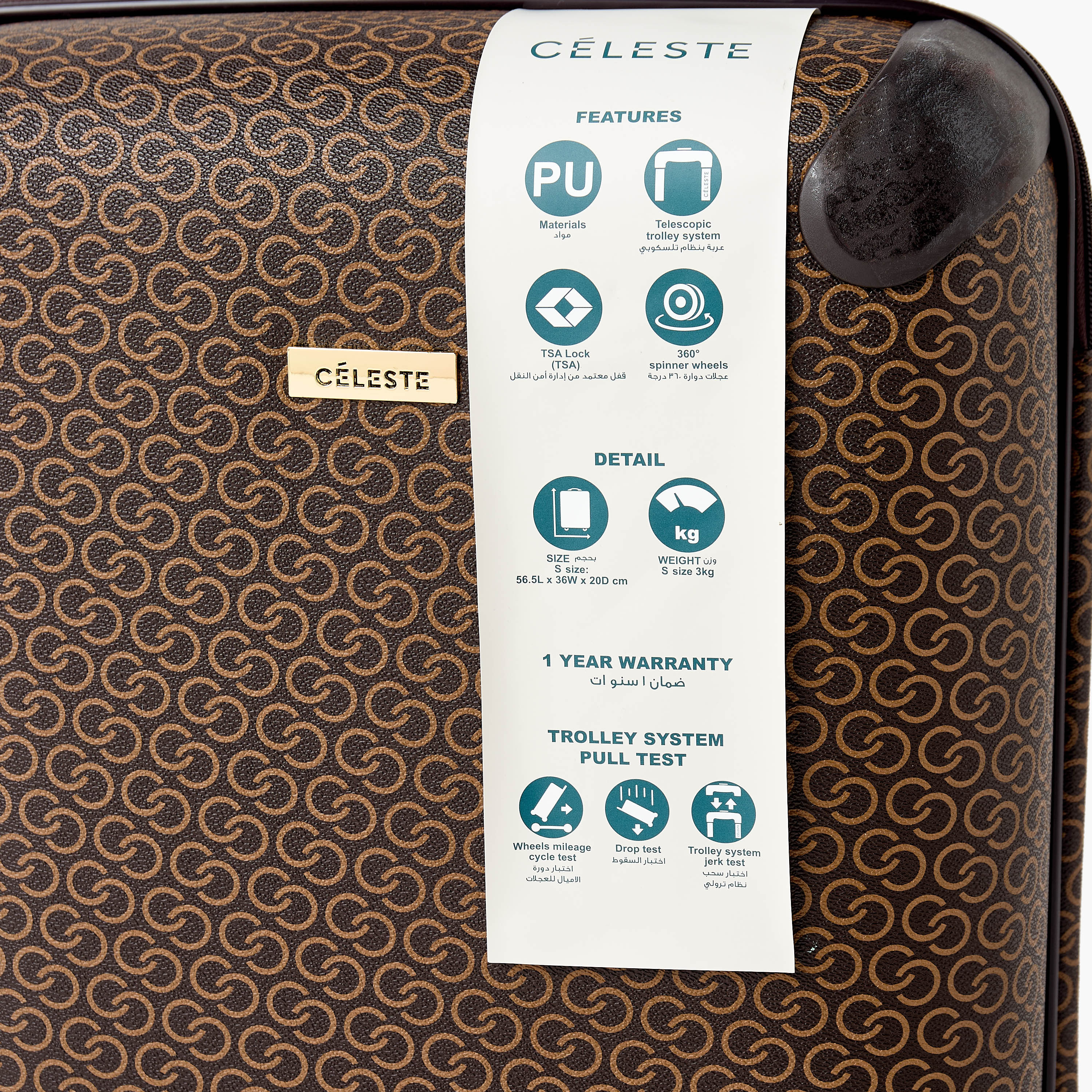 حقيبة صلبة بعجلات ومقبض قابل للسحب وطبعات مقاس 20 بوصة من سيليست-travel-luggagesandbags-luggage-image-10