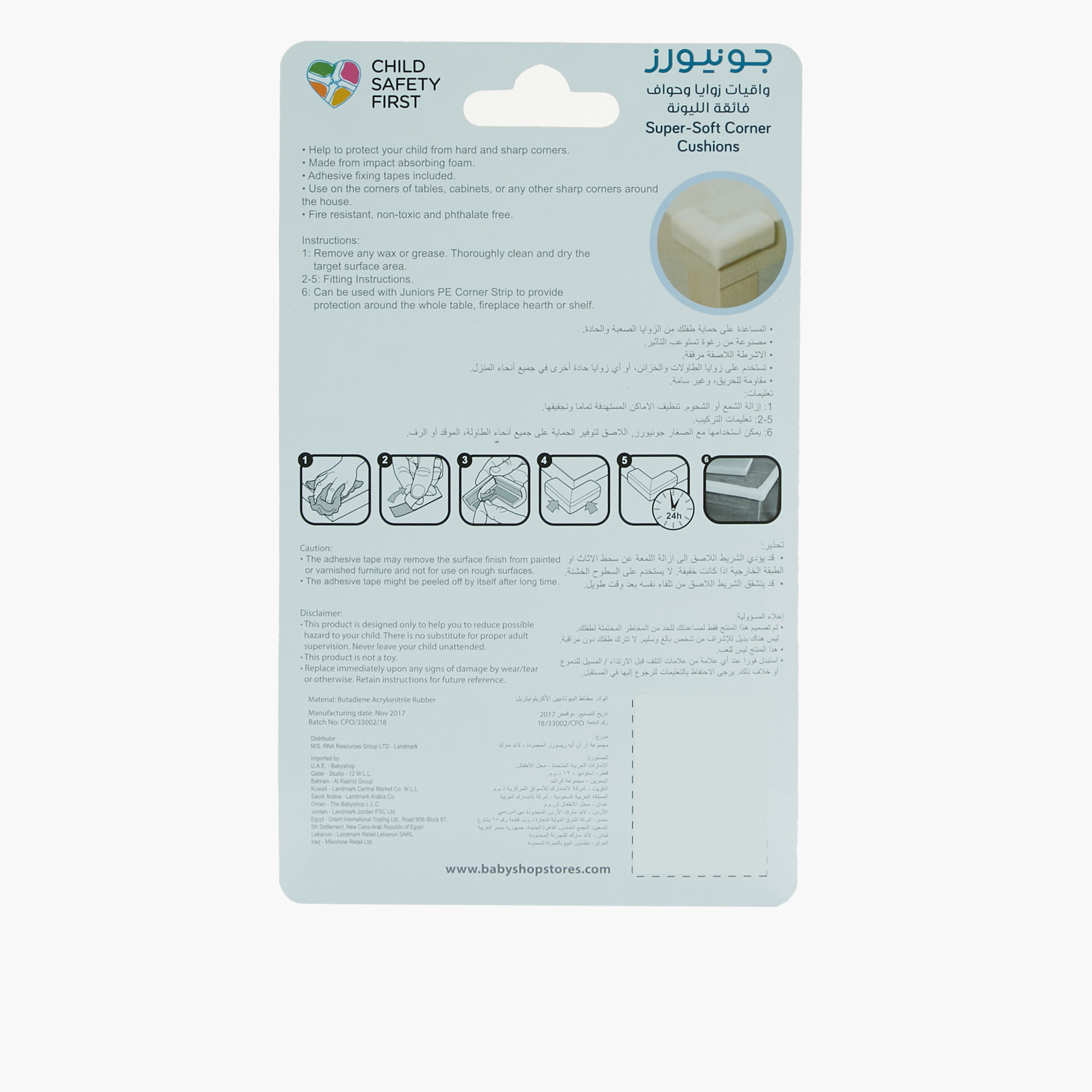 Juniors Super Soft Corner Cushions - Set of 4-baby-healthandsafety-babyproofing-image-2