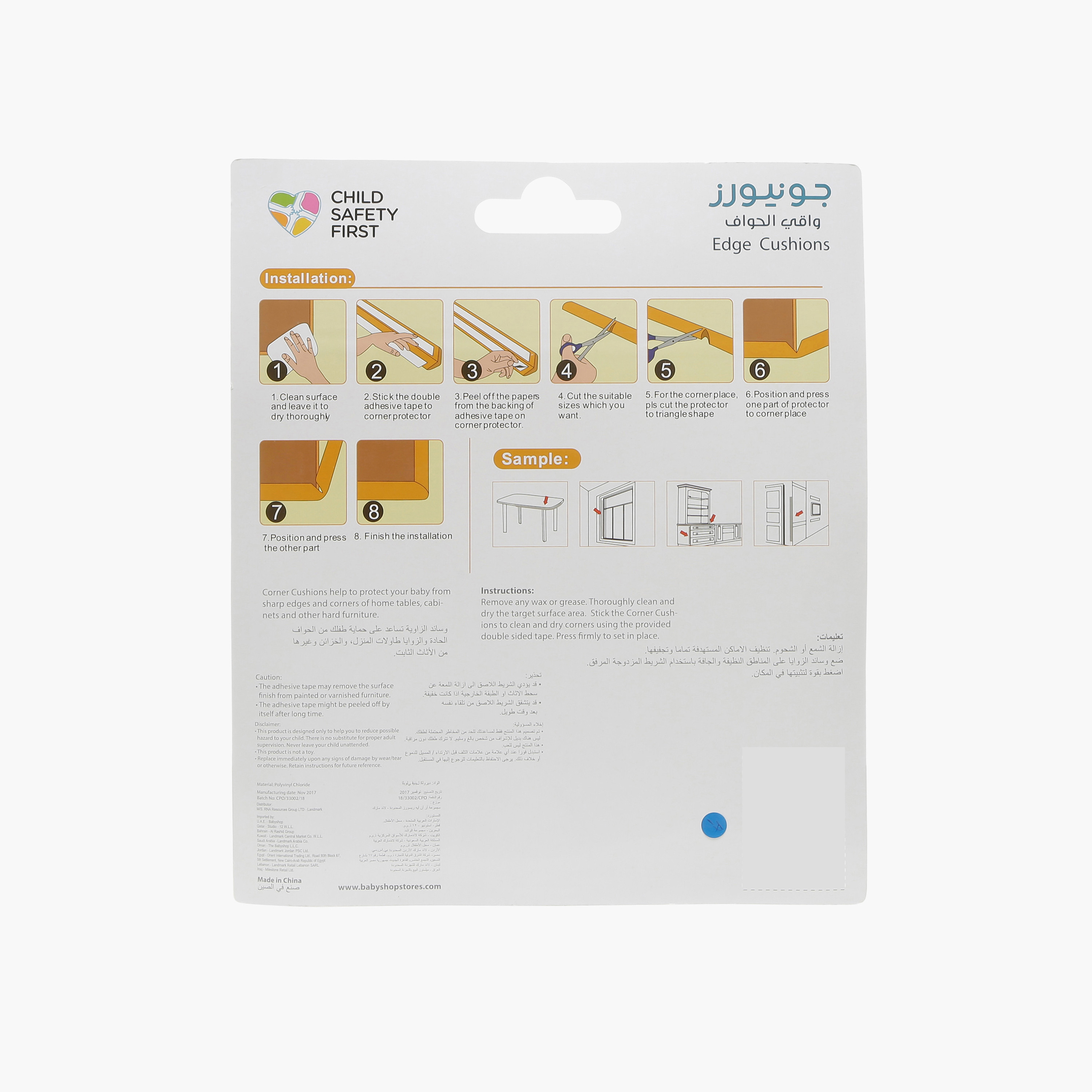 Soft Table Edge Guard - 2 m-baby-healthandsafety-babyproofing-image-2