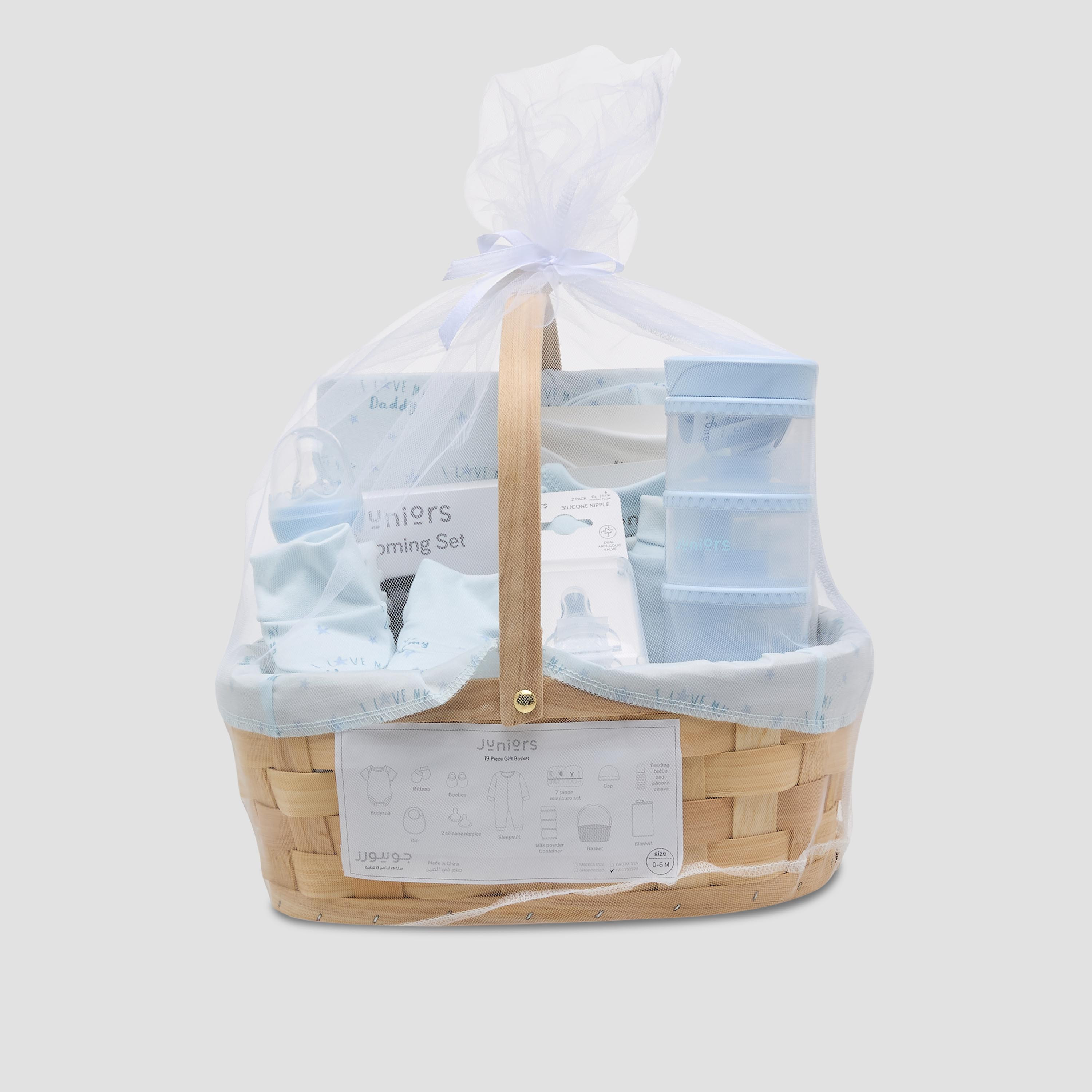 Set of 19 Juniors Clothing Gift Set with Slogan Print-baby-boys-clothing-setsandcoords-image-1