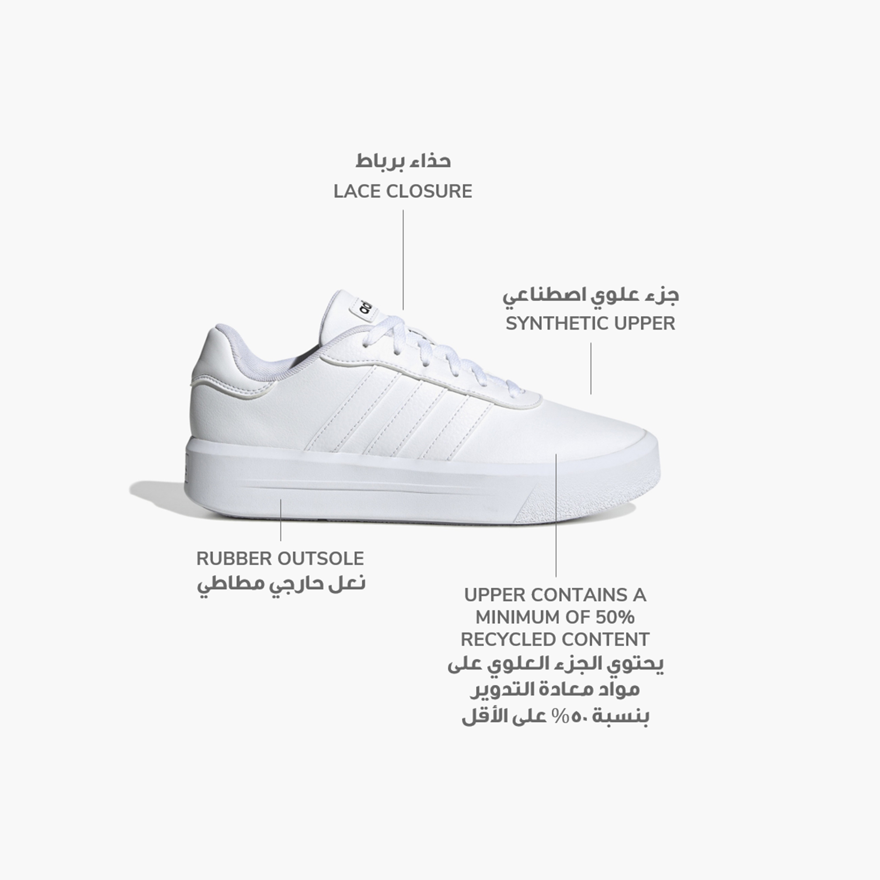 سنيكرز نسائي ذو كورت بلاتفورم من أديداس GV9000 | OE-sports-women-shoes-image-2