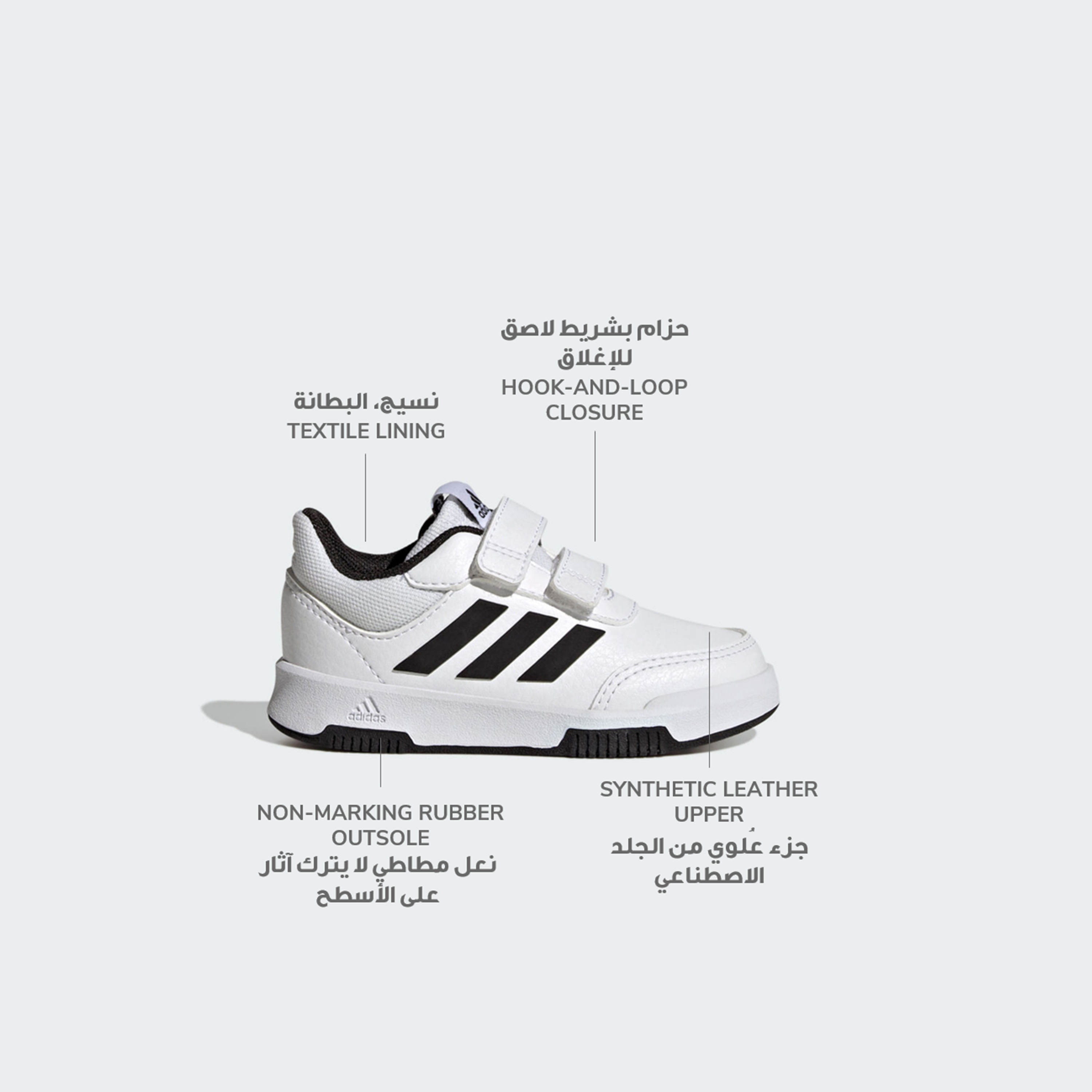 أديداس - حذاء رياضي بيبي تينسور سبورت 2.0 بشريط فيلكرو | OE-baby-girls-shoes-closedshoes-image-2