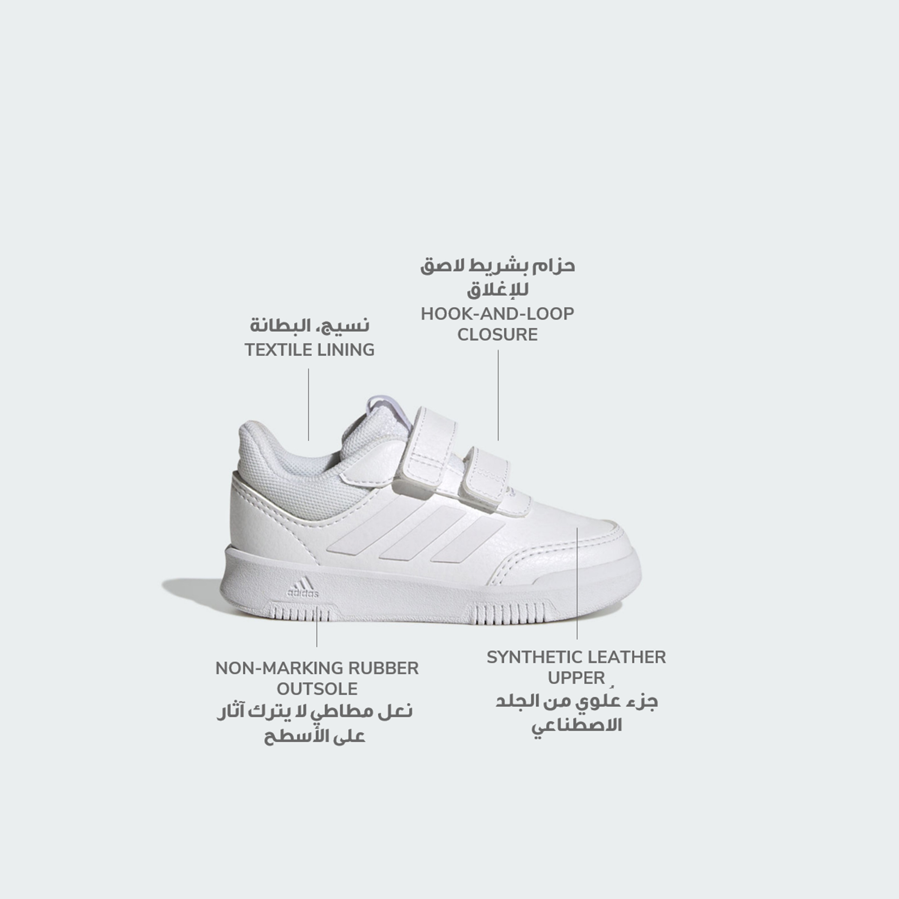 أديداس - حذاء رياضي بيبي تينسور سبورت 2.0 بشريط فيلكرو | OE-sports-boys-shoes-image-2