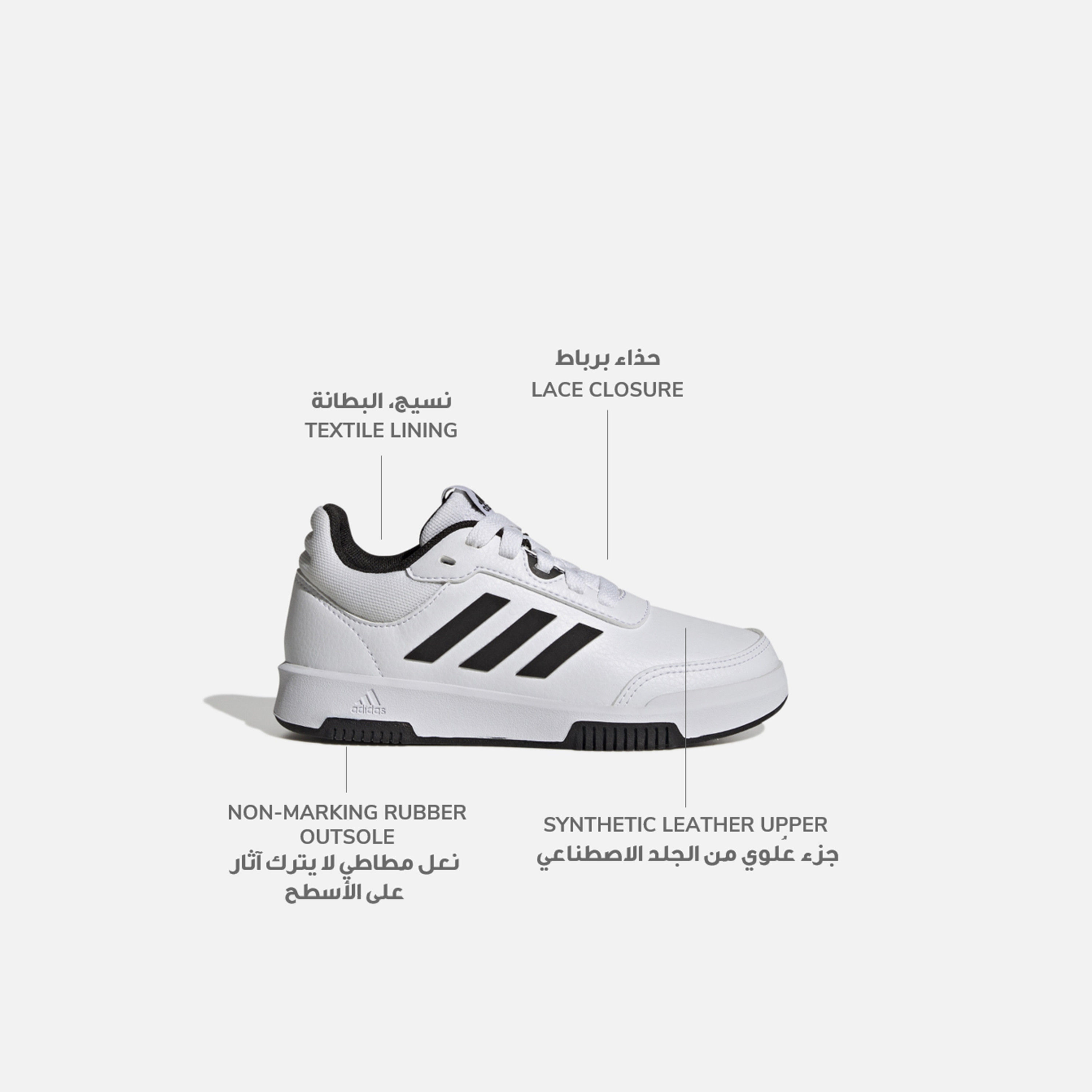 adidas Boys Tensaur Sport 2.0 Lace-Up Durable Running Shoes-sports-boys-shoes-image-2