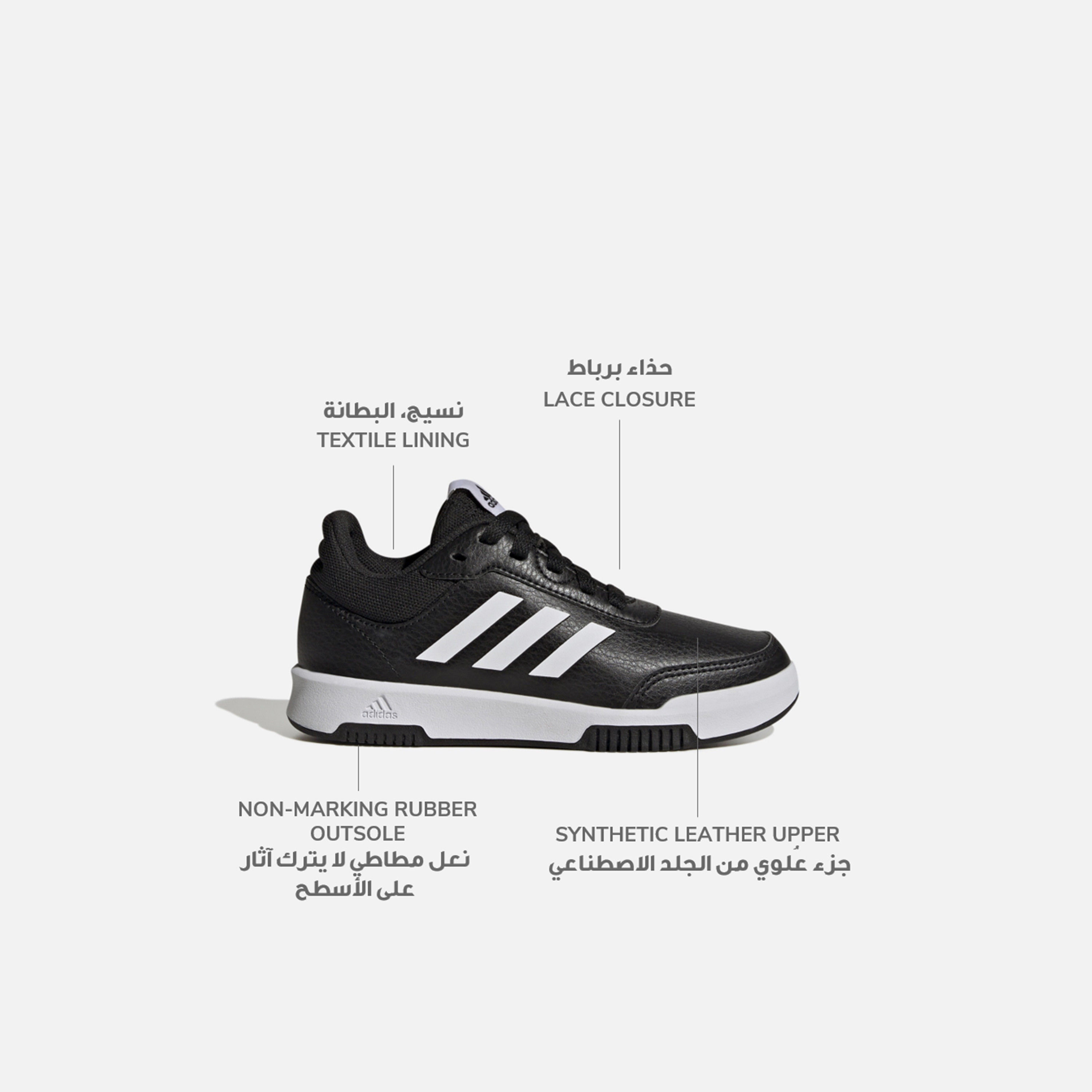 adidas Boys Tensaur Sport 2.0 Lace-Up Durable Running Shoes-sports-boys-shoes-image-10