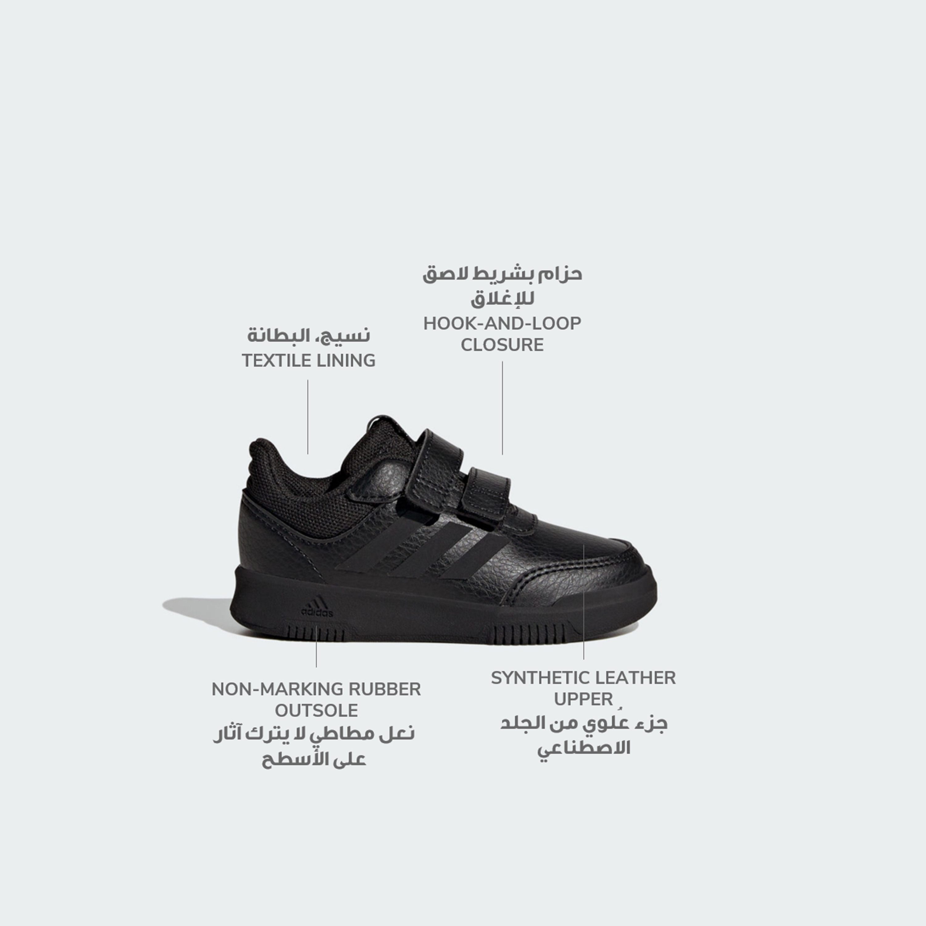 أديداس - حذاء رياضي بيبي تينسور سبورت 2.0 بشريط فيلكرو | OE-sports-boys-shoes-image-10