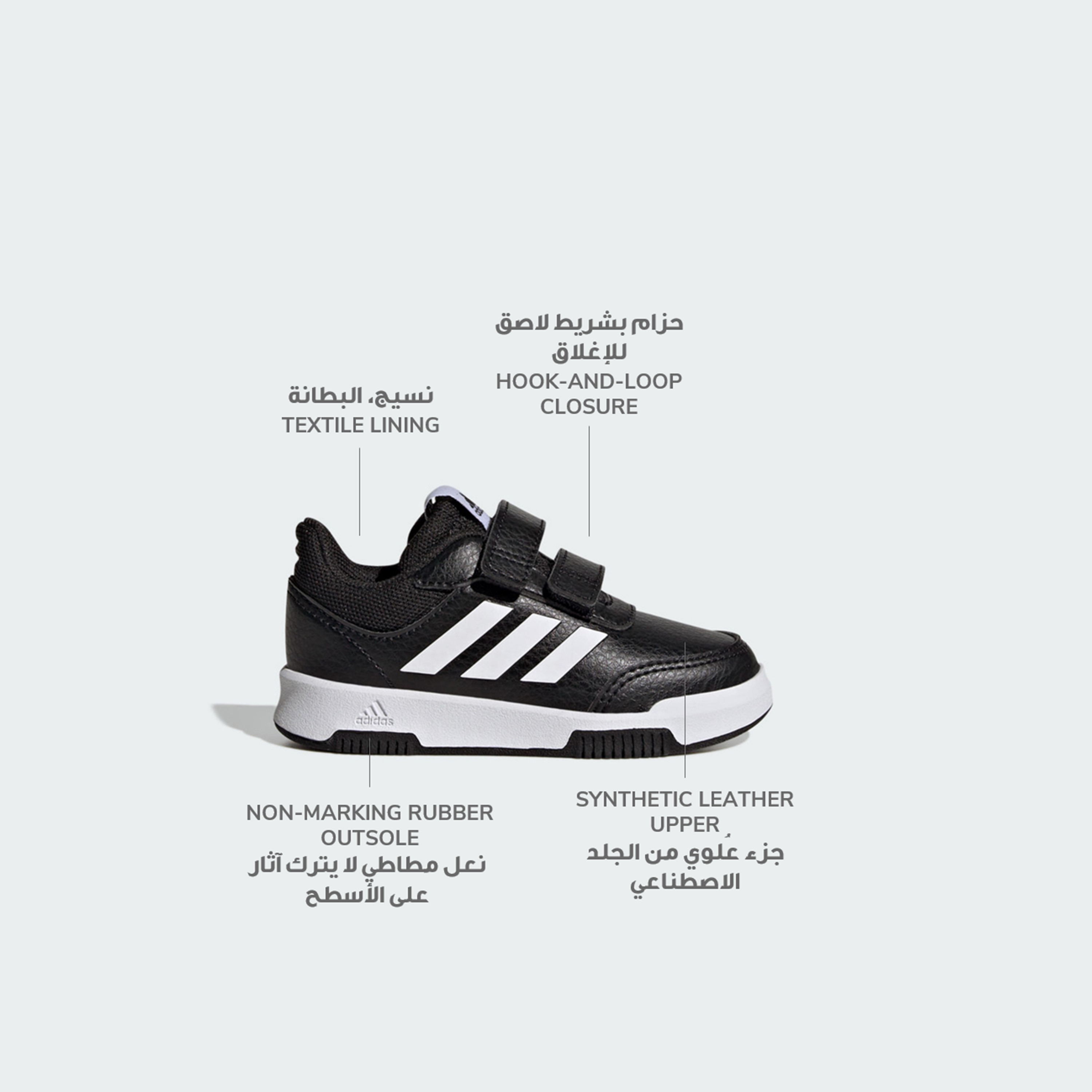 أديداس - حذاء رياضي بيبي تينسور سبورت 2.0 بشريط فيلكرو | OE-baby-girls-shoes-closedshoes-image-10