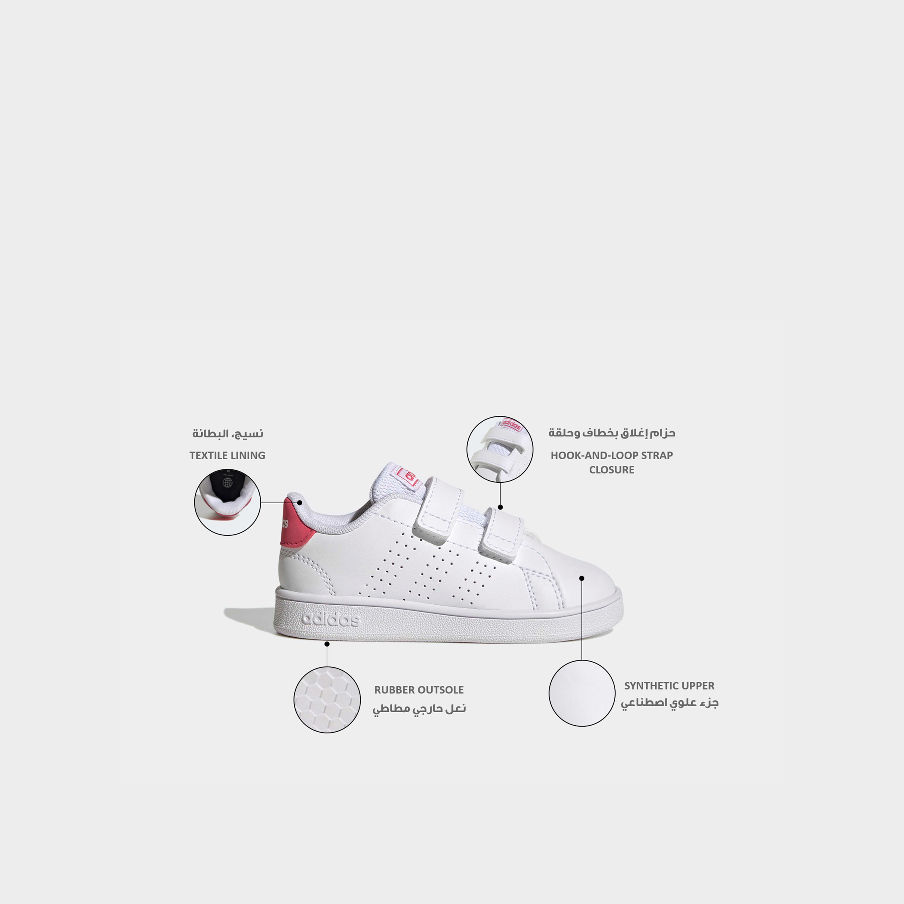 Adidas Girls Advantage Hook & Loop Ankle Sneakers-baby-girls-shoes-closedshoes-image-2