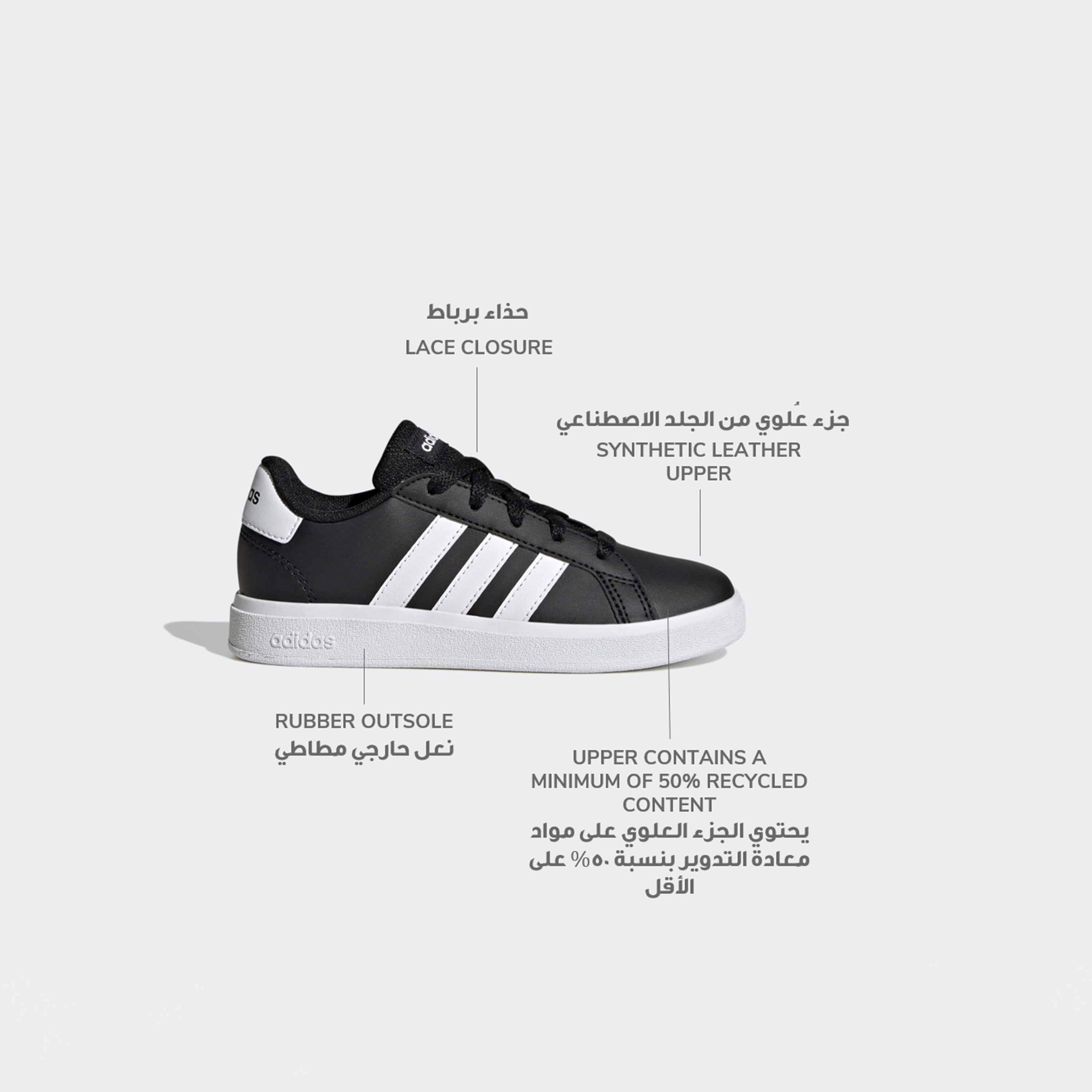 adidas Kids Grand Court Lifestyle Lace-Up Sneakers FZ6158|OE-boys-shoes-schoolshoes-image-2