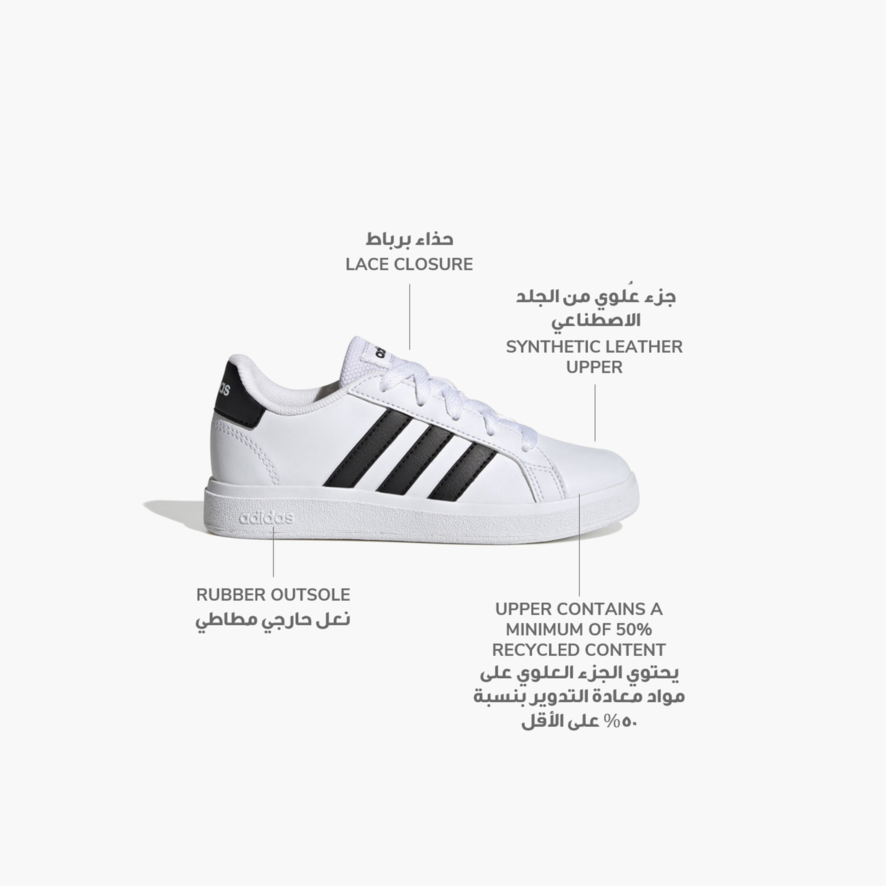 سنيكرز ذو جراند كورت 2.0 من أديداس GW6511 | OE-girls-shoes-sneakers-image-2