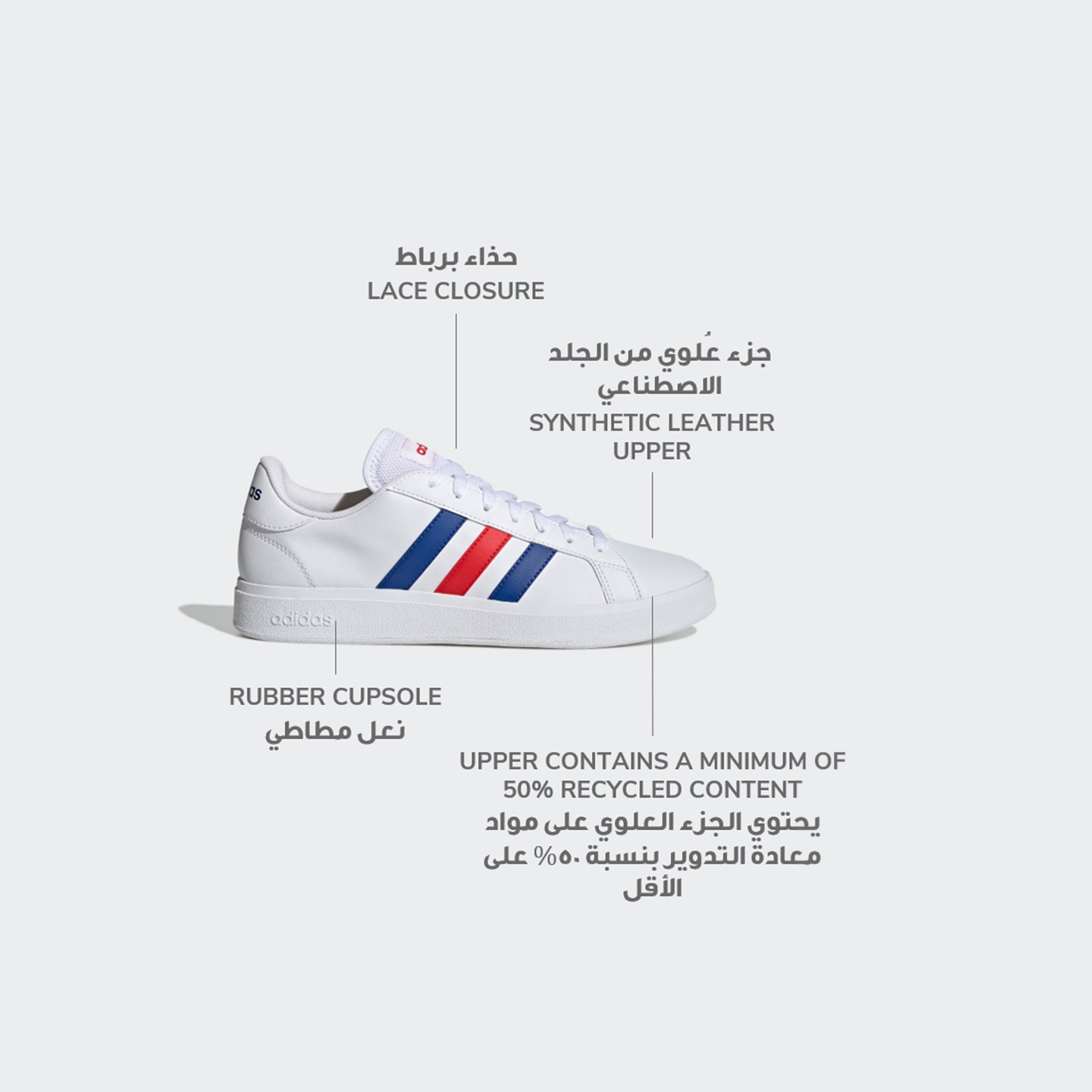 GW9252 حذاء رياضي جراند كورت بيز2.0 للرجال من اديداس-sports-men-shoes-image-2