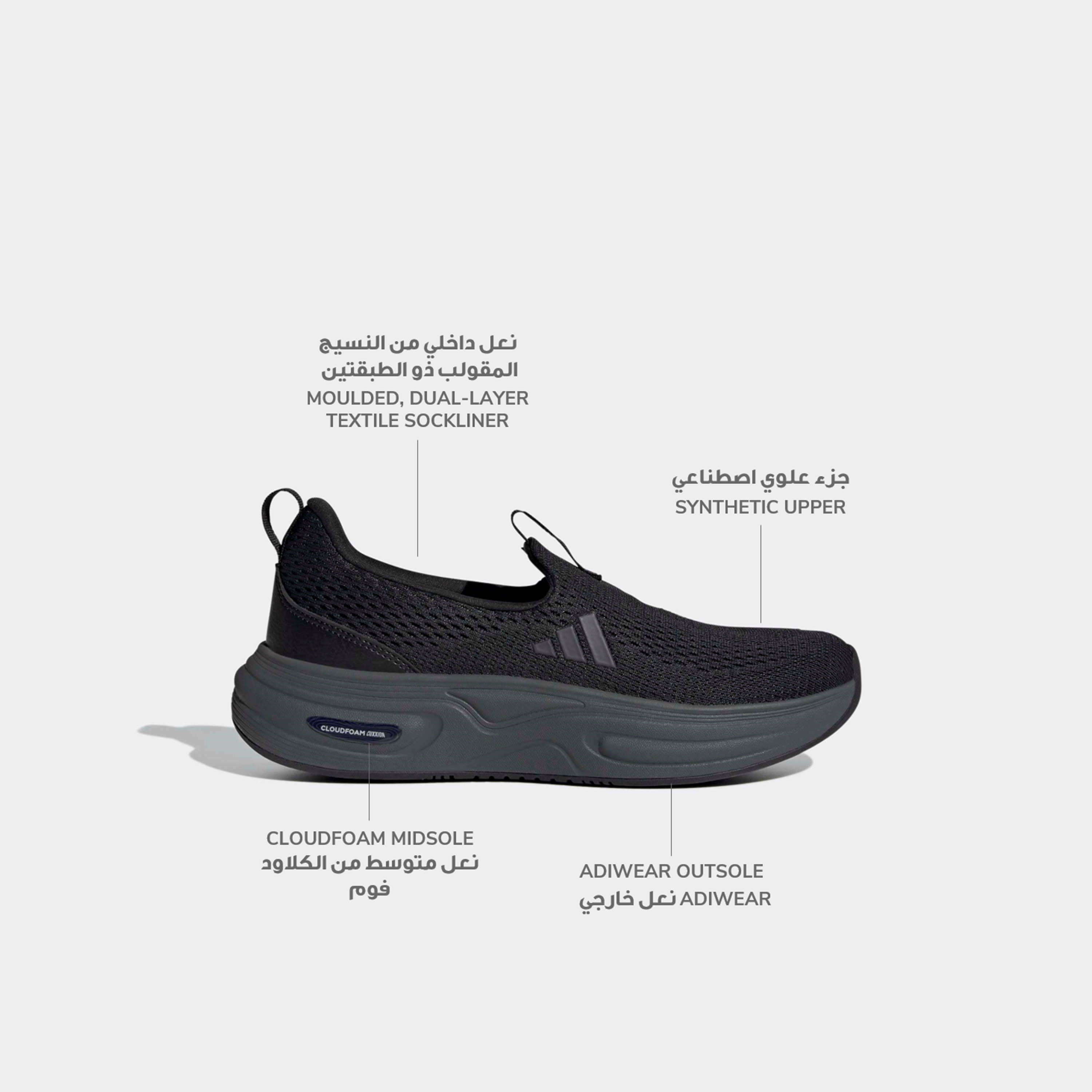 حذاء سنيكرز سهل الارتداء بطول الكاحل كلاود فوم كوكسيون للنساء من أديداس-women-shoes-sneakers-image-2