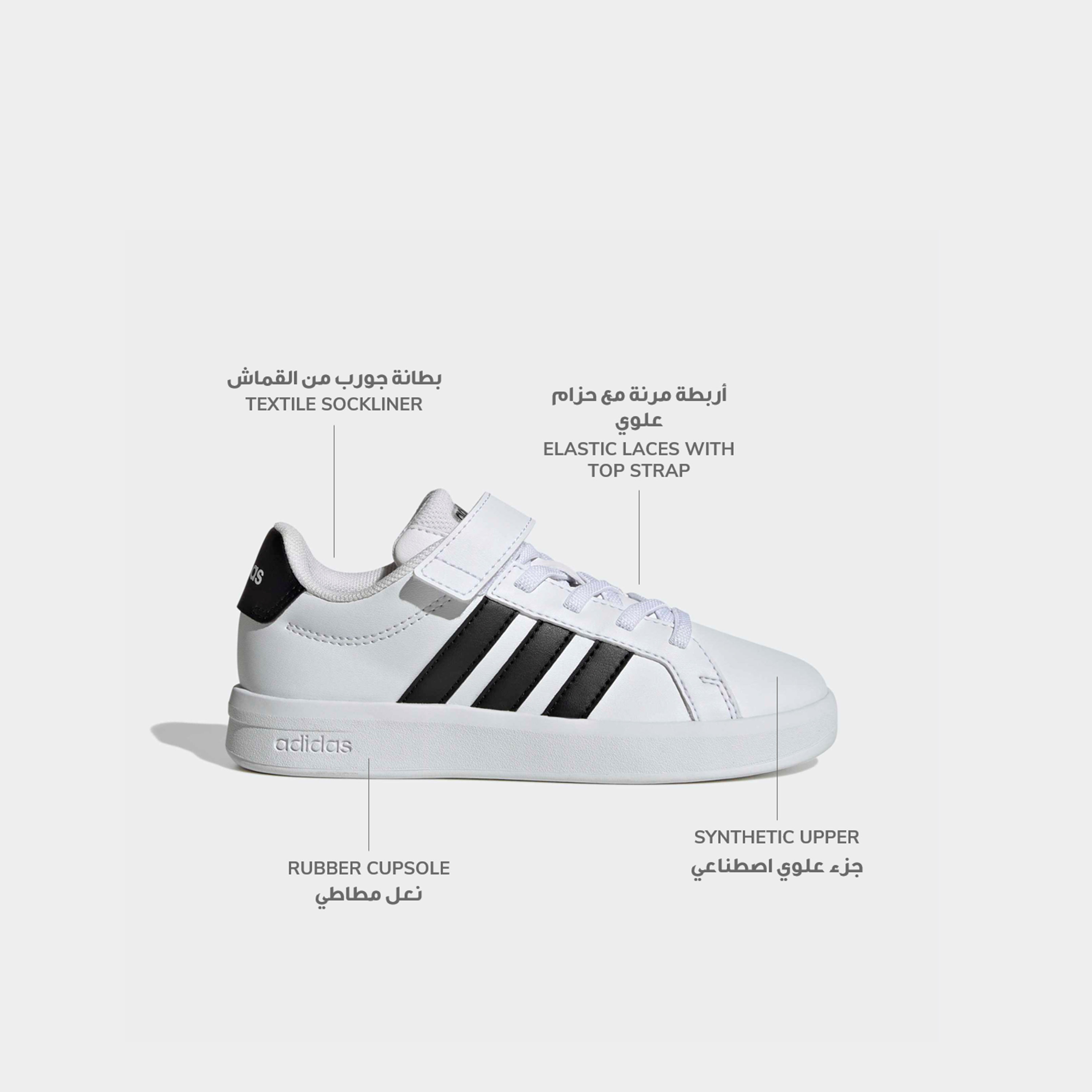 حذاء سنيكرز بشريط إغلاق لاصق جراند كورت 00s إي إل للأولاد من أديداس-girls-shoes-sneakers-image-2