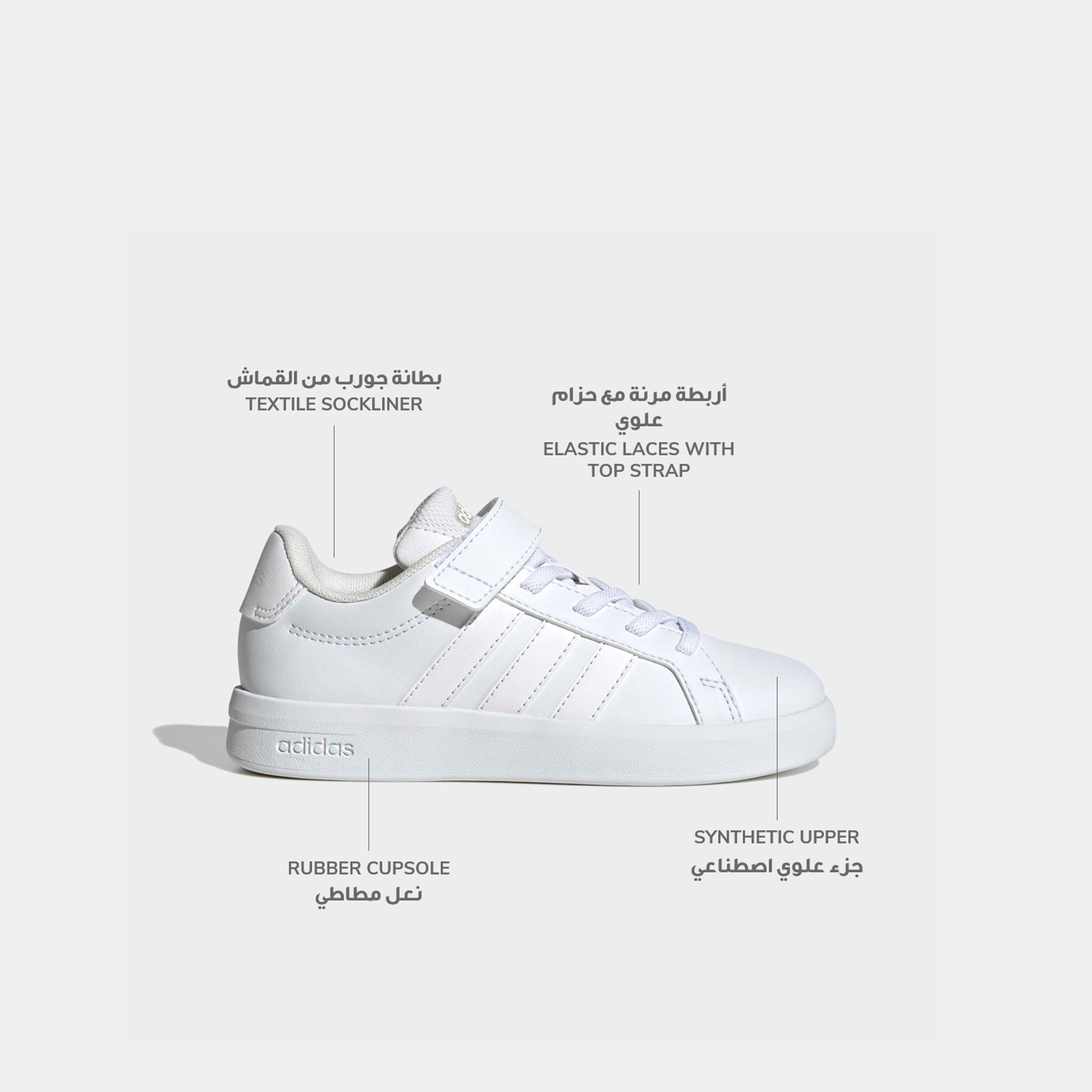 Adidas Boys Grand Court 3.0 EL Hook & Loop Sneakers-girls-shoes-sneakers-image-2