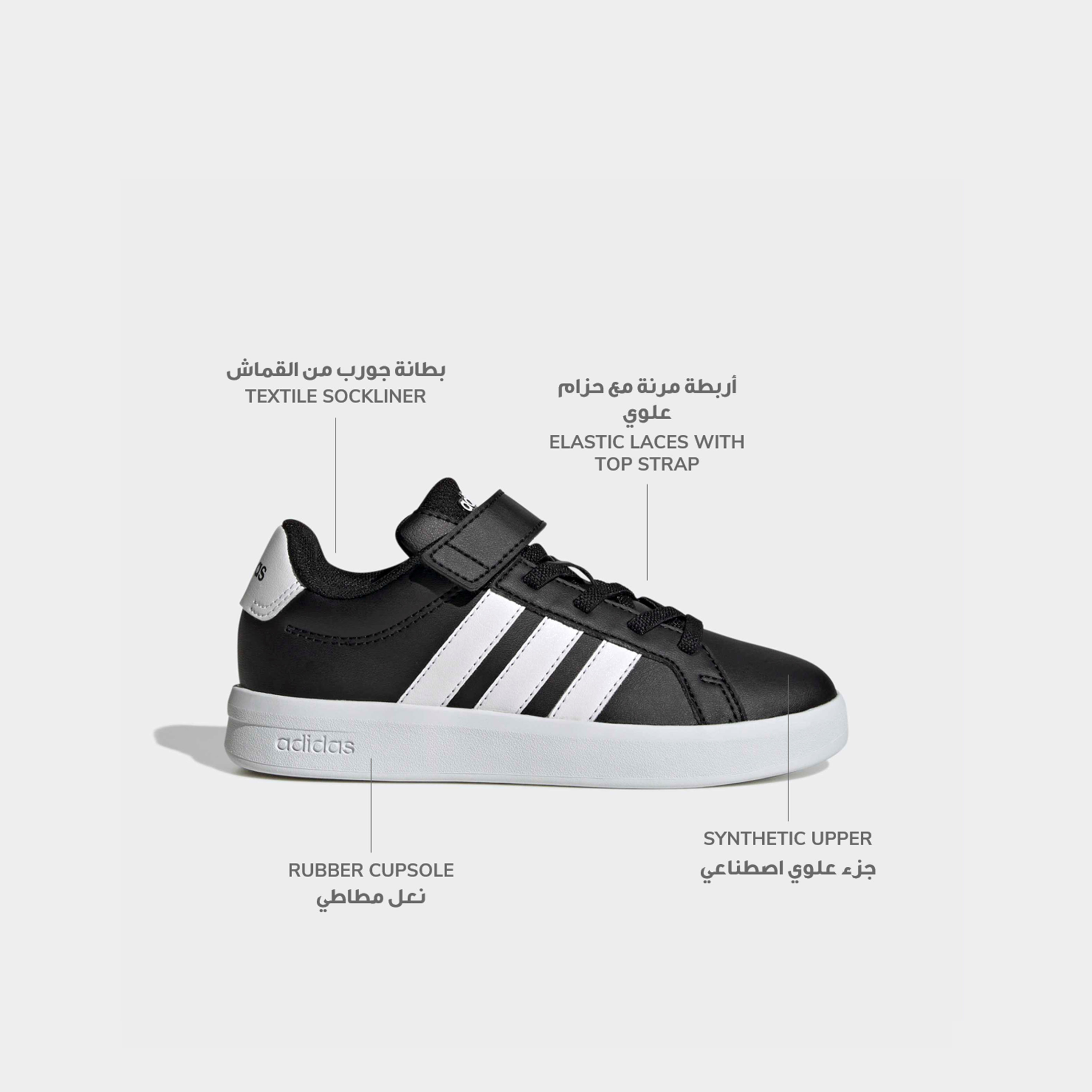 Adidas Boys Grand Court 3.0 EL Hook & Loop Sneakers-boys-shoes-sneakers-image-2