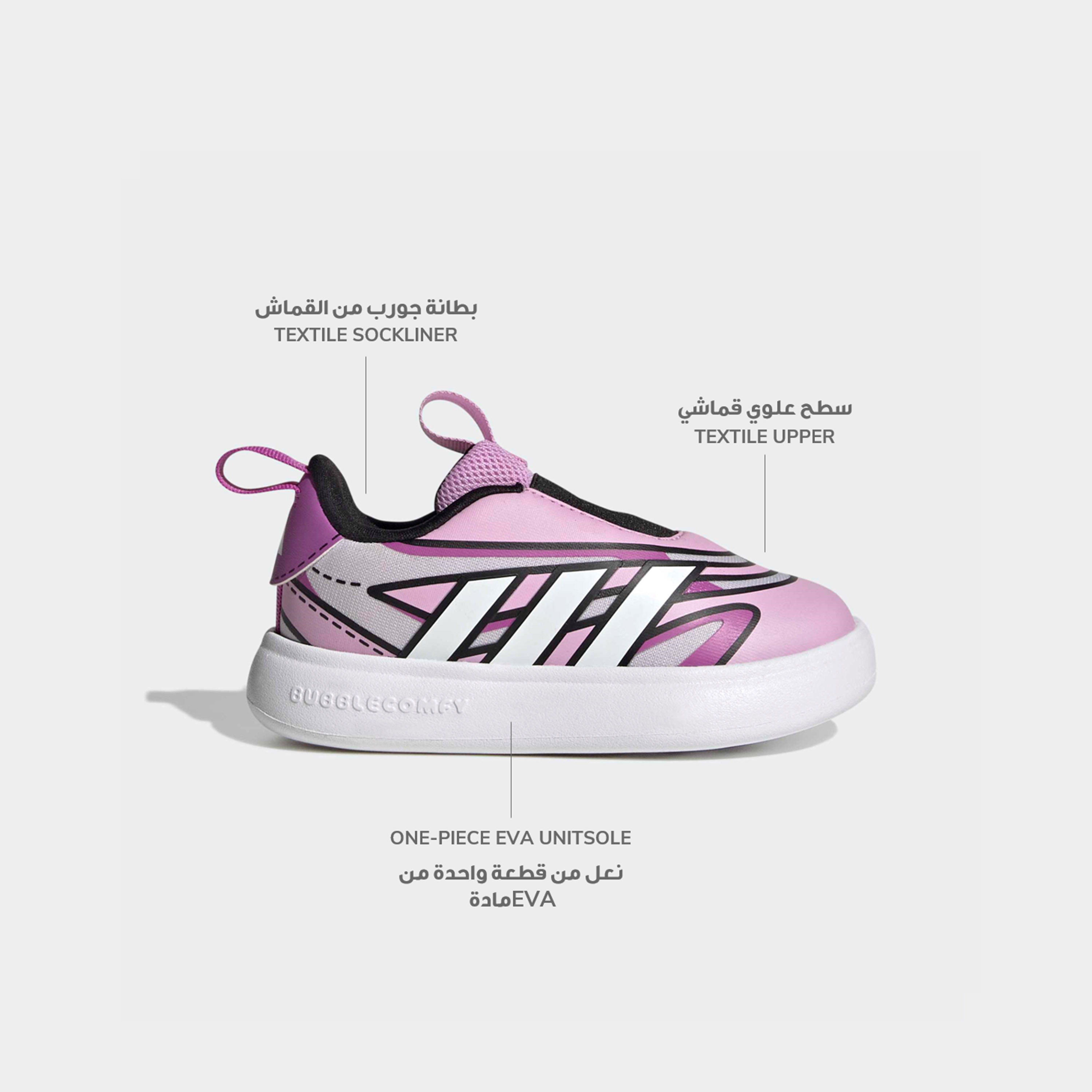 Adidas Bubblecomic Slip-On Sneakers-baby-girls-shoes-closedshoes-image-2