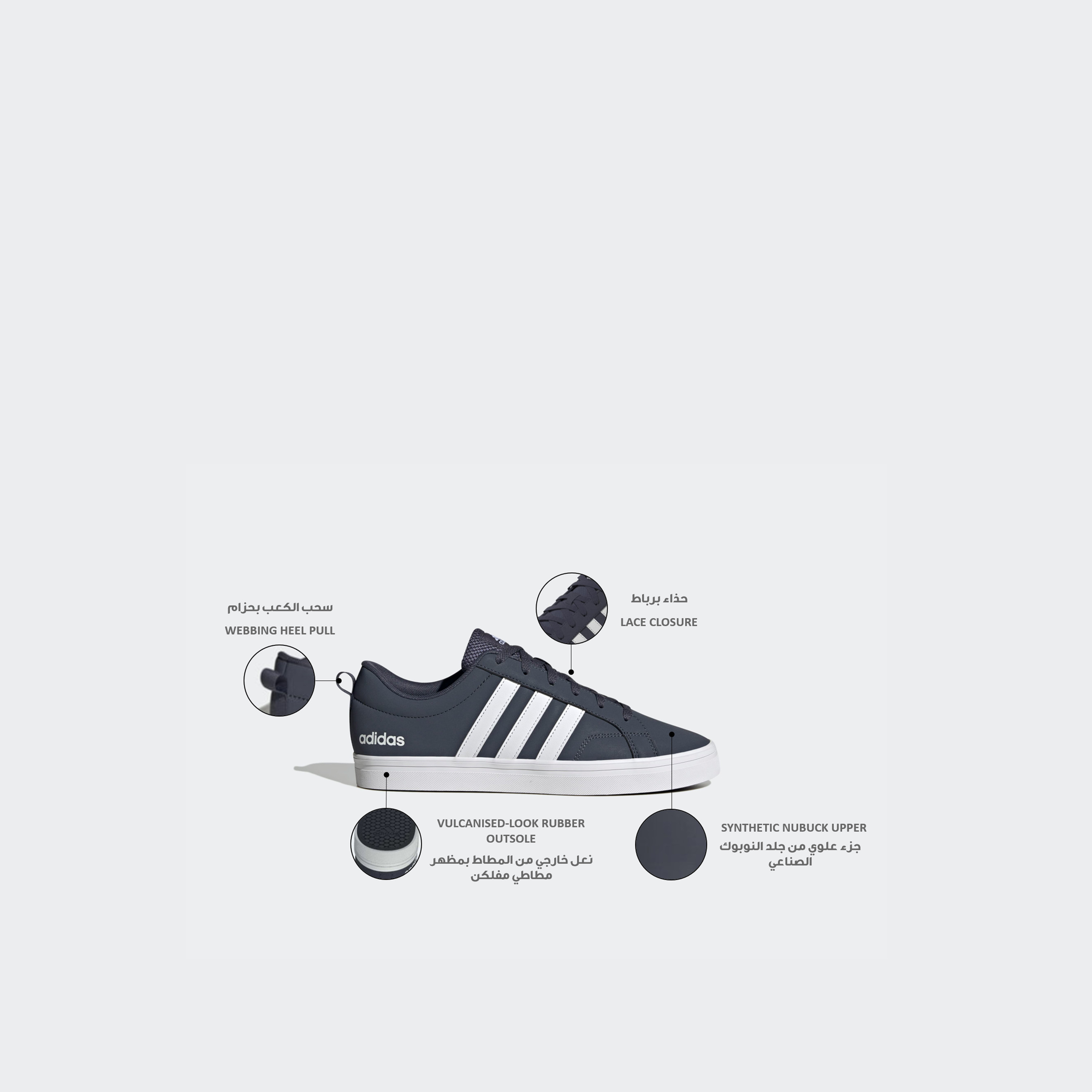 حذاء سنيكرز برباط VS Pace 2.0 للرجال من أديداس-men-shoes-sneakers-image-2