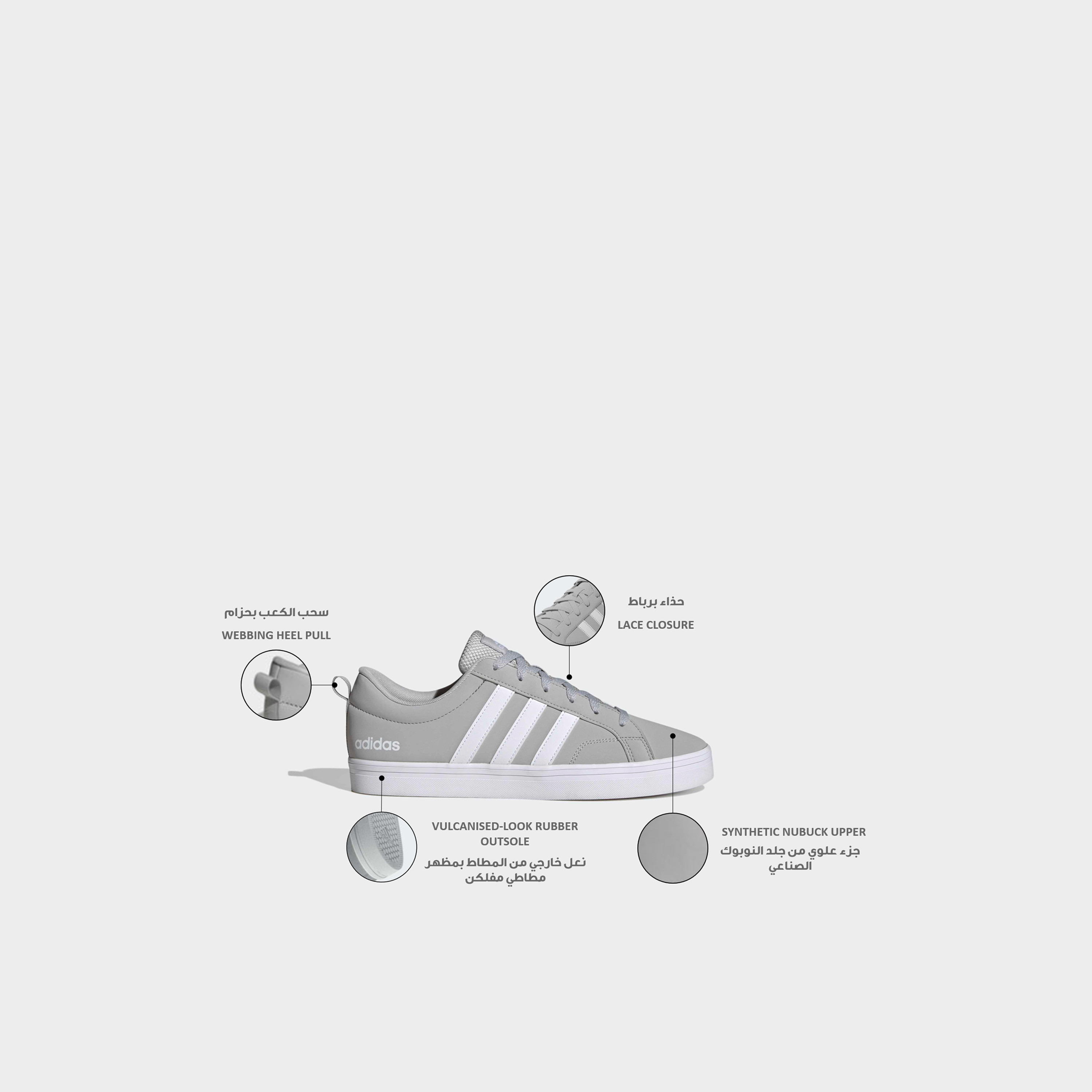 حذاء سنيكرز طول الكاحل برباط إغلاق في إس بيس 2.0 للرجال من أديداس-sports-men-shoes-image-2