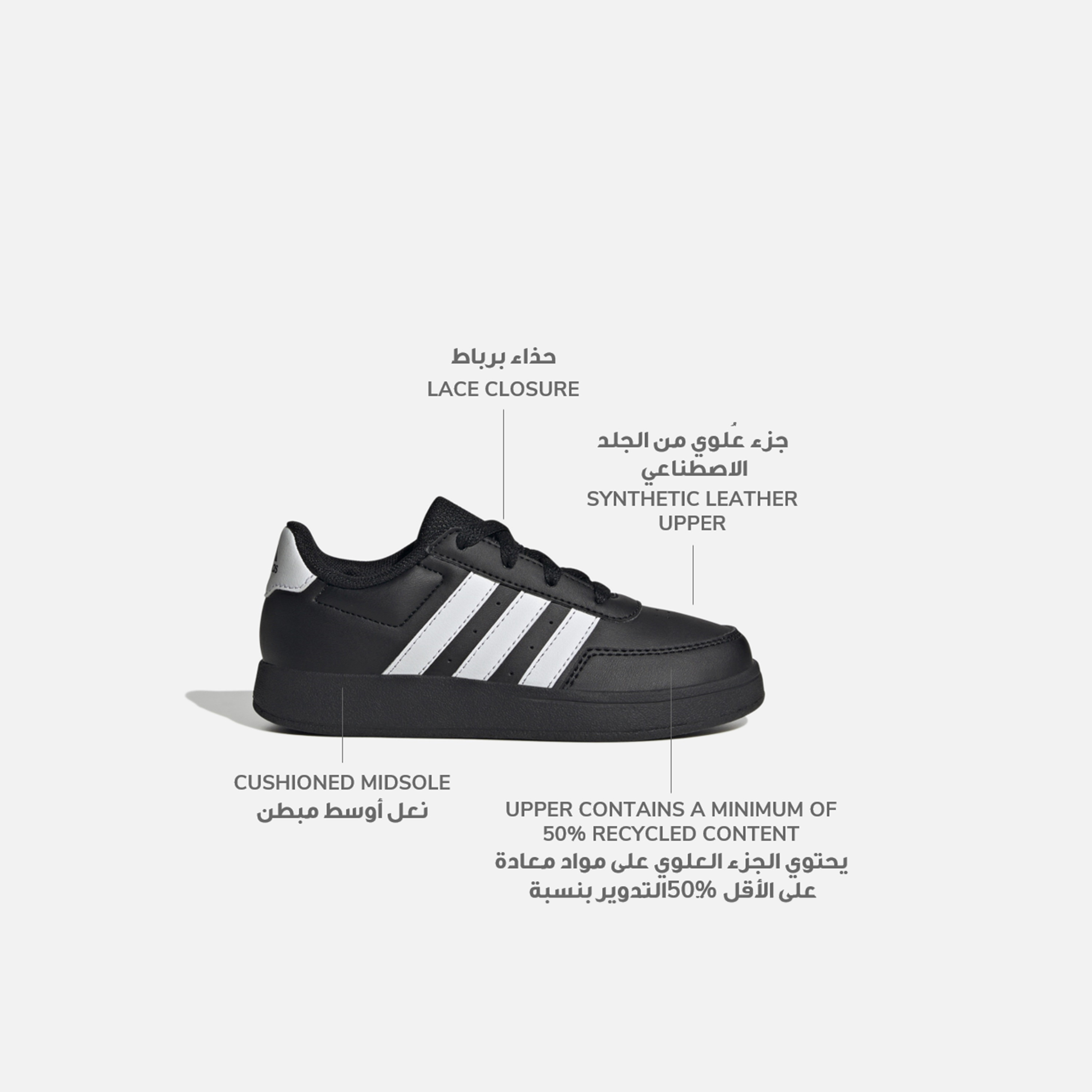أديداس - حذاء بريكنت لايف ستايل كورت برباط-girls-shoes-sneakers-image-2