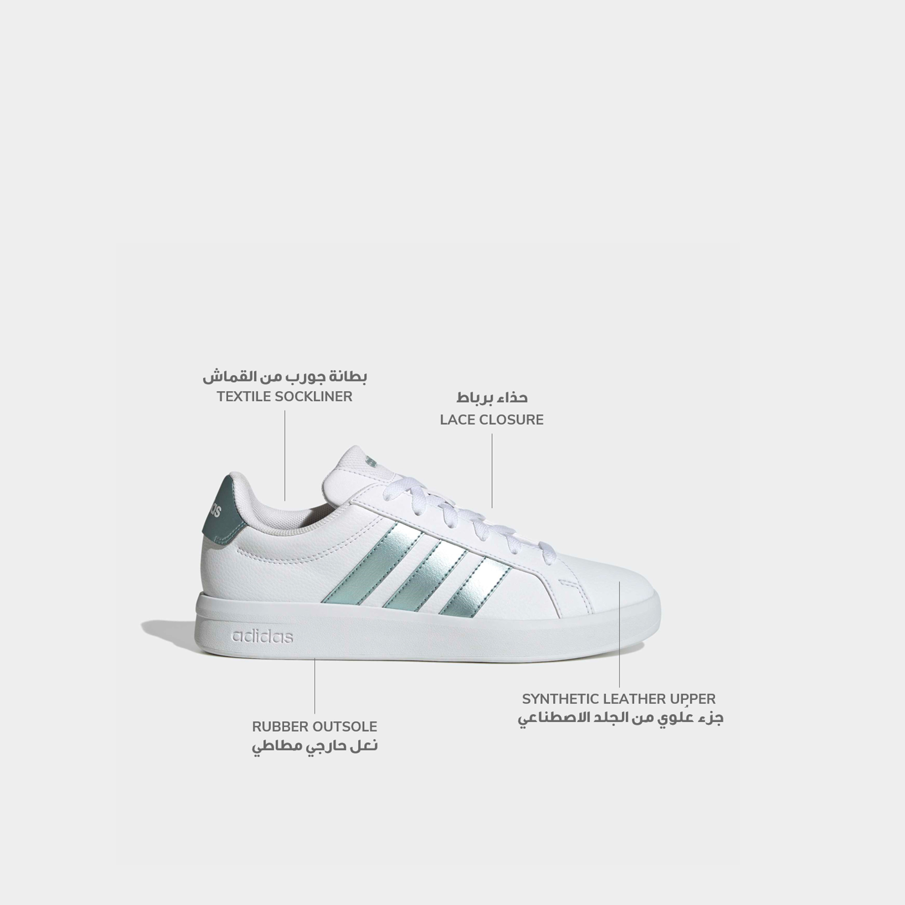 حذاء أديداس برباط إغلاق جراند كورت بيس 3.0 للنساء من أديداس-sports-women-shoes-image-2
