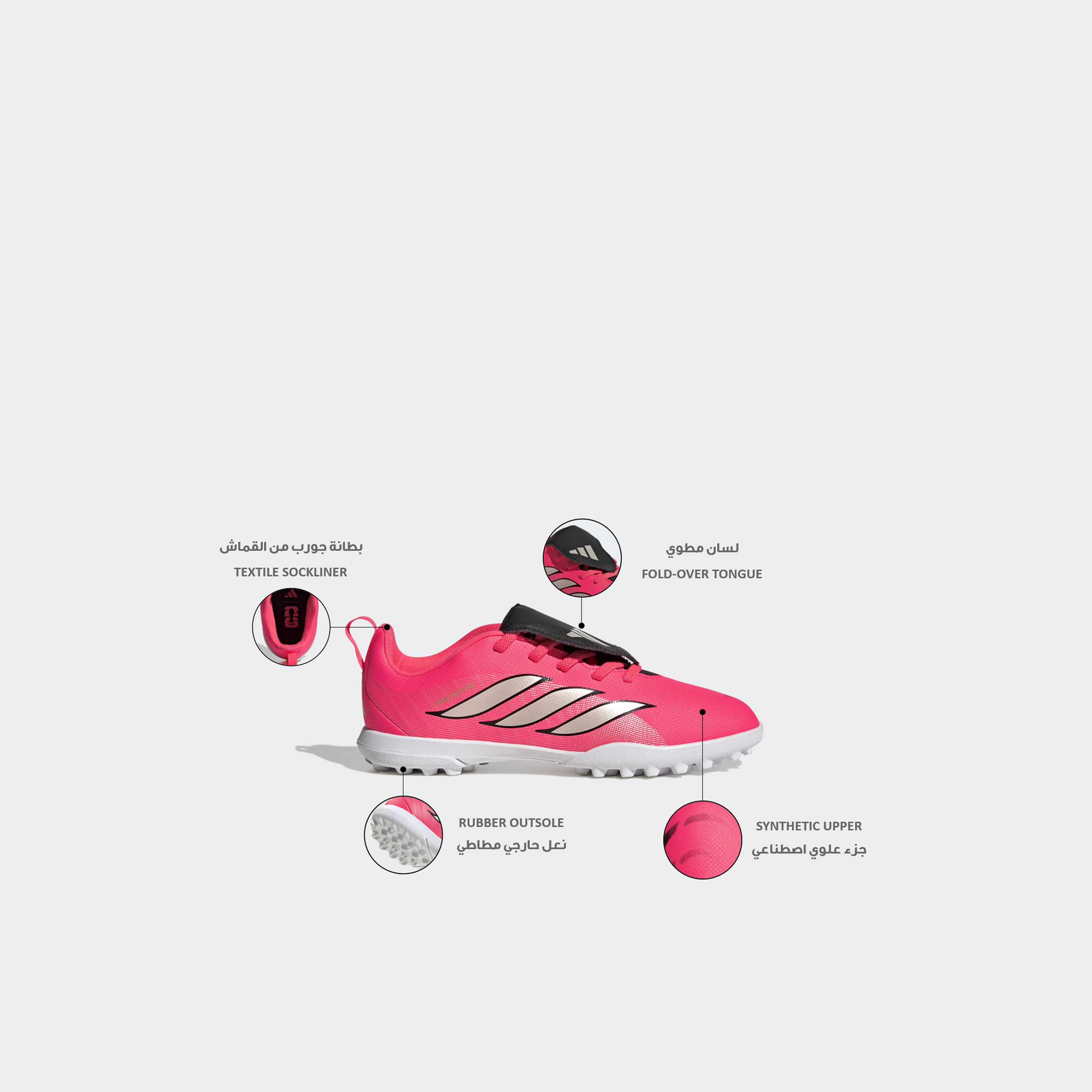 Adidas Boys Predator Club Lace-Up Football Shoes-sports-boys-shoes-image-2