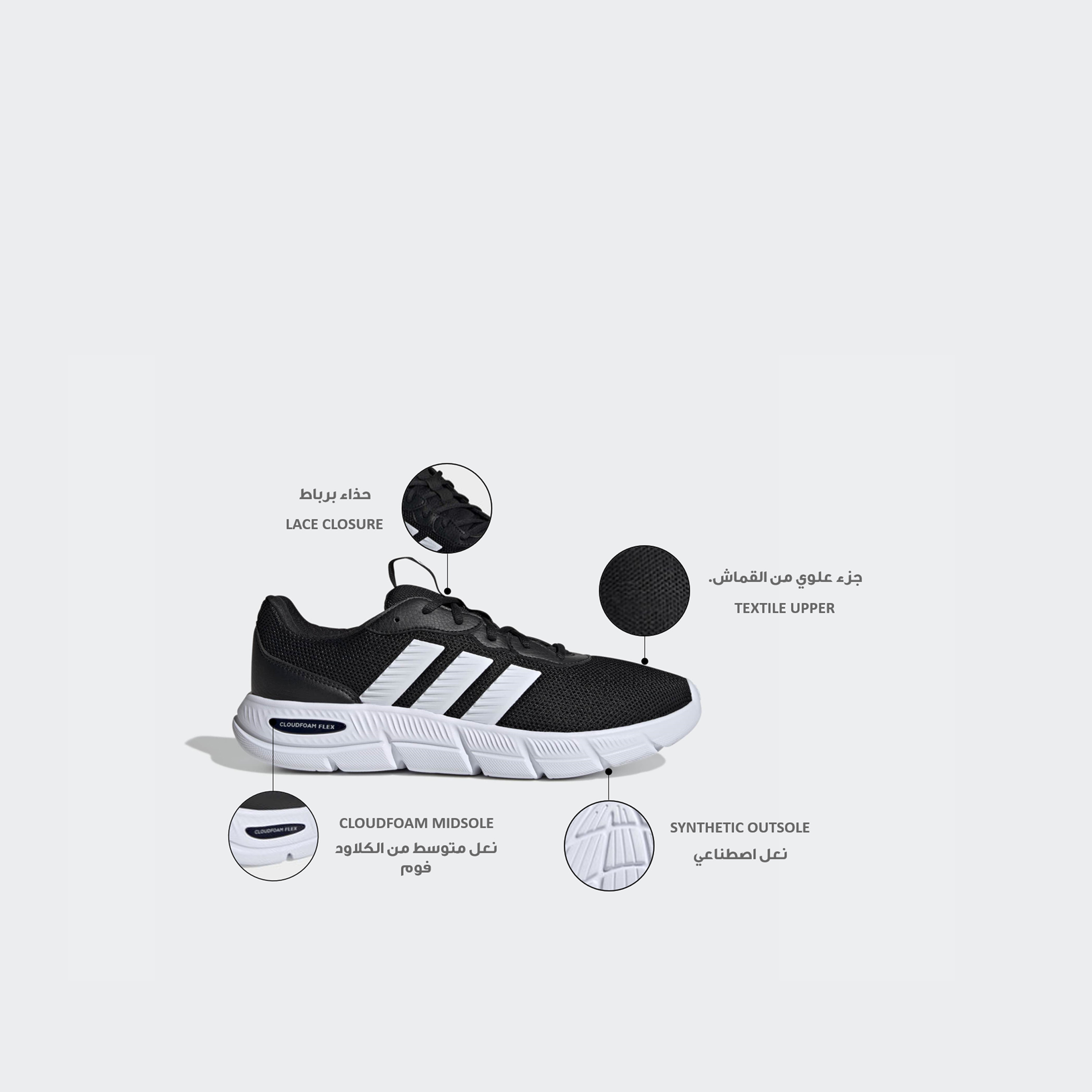 حذاء رياضي رجالي بأربطة من أديداس - كلاود فوم فليكس-sports-men-shoes-image-2