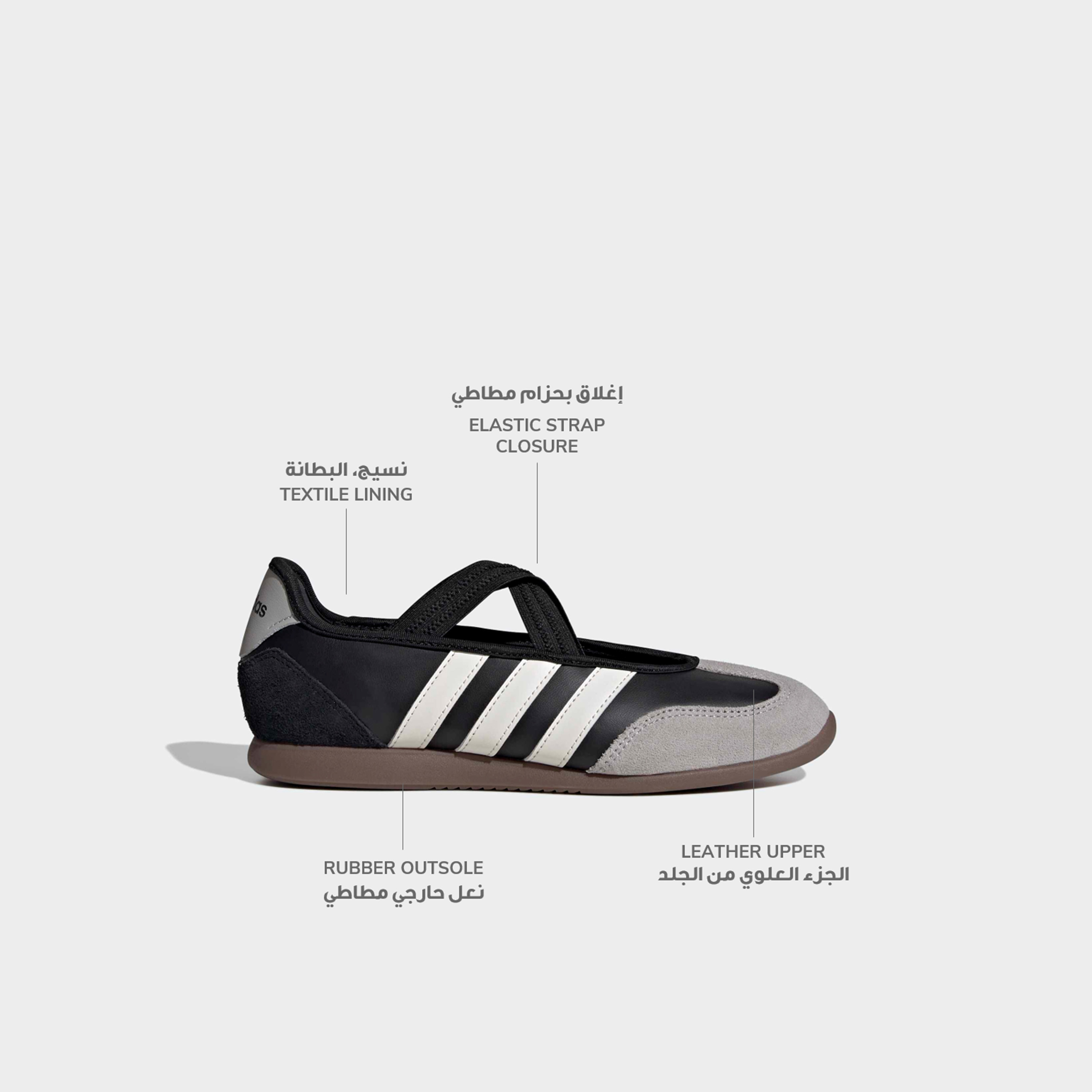 حذاء ماري جين بحزام مطاطي باريدا للنساء من أديداس-women-shoes-ballerinas-image-2