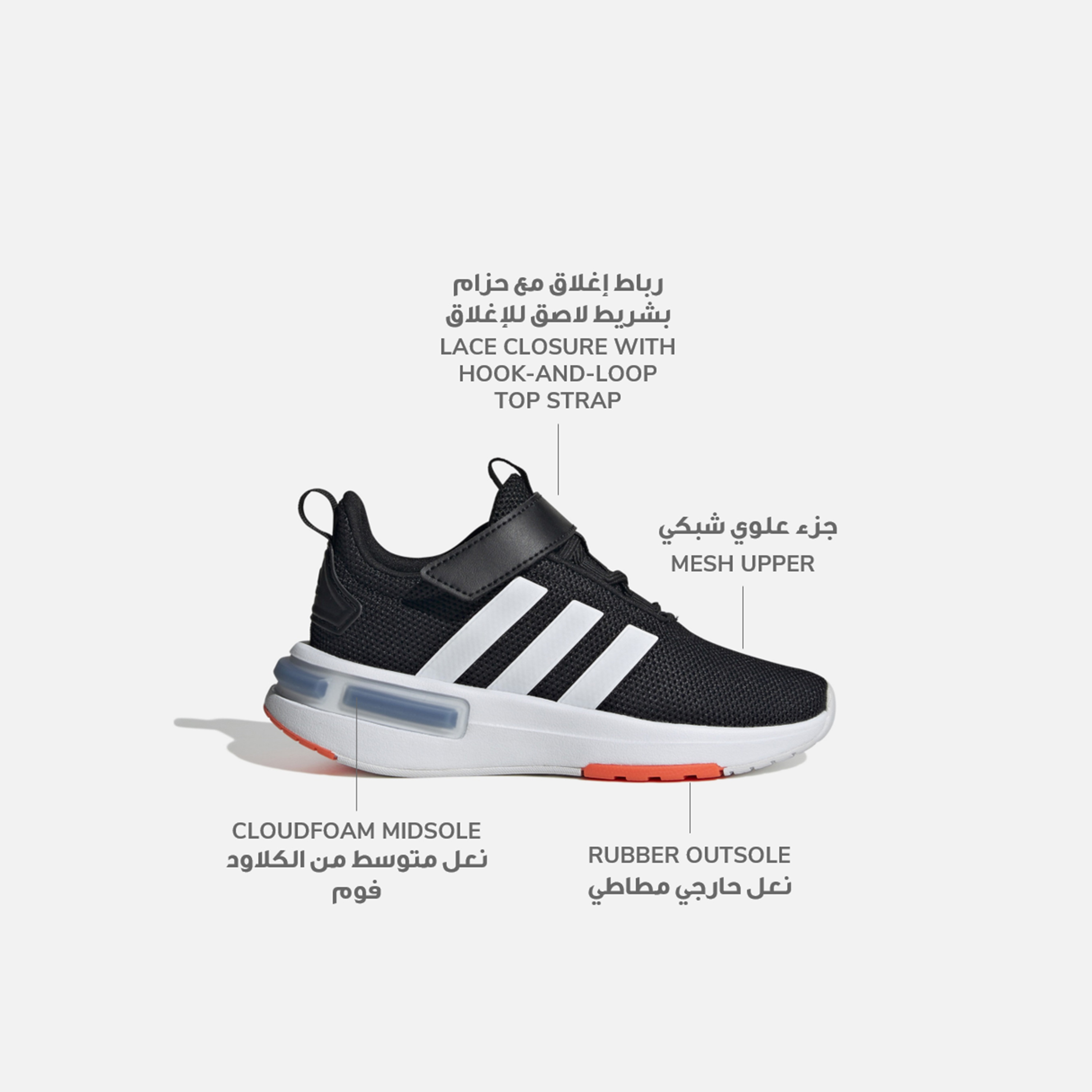 حذاء جري بنعل مبطّن وشريط إغلاق ريسر تي أر 23 إي أي للأولاد من أديداس-sports-boys-shoes-image-2