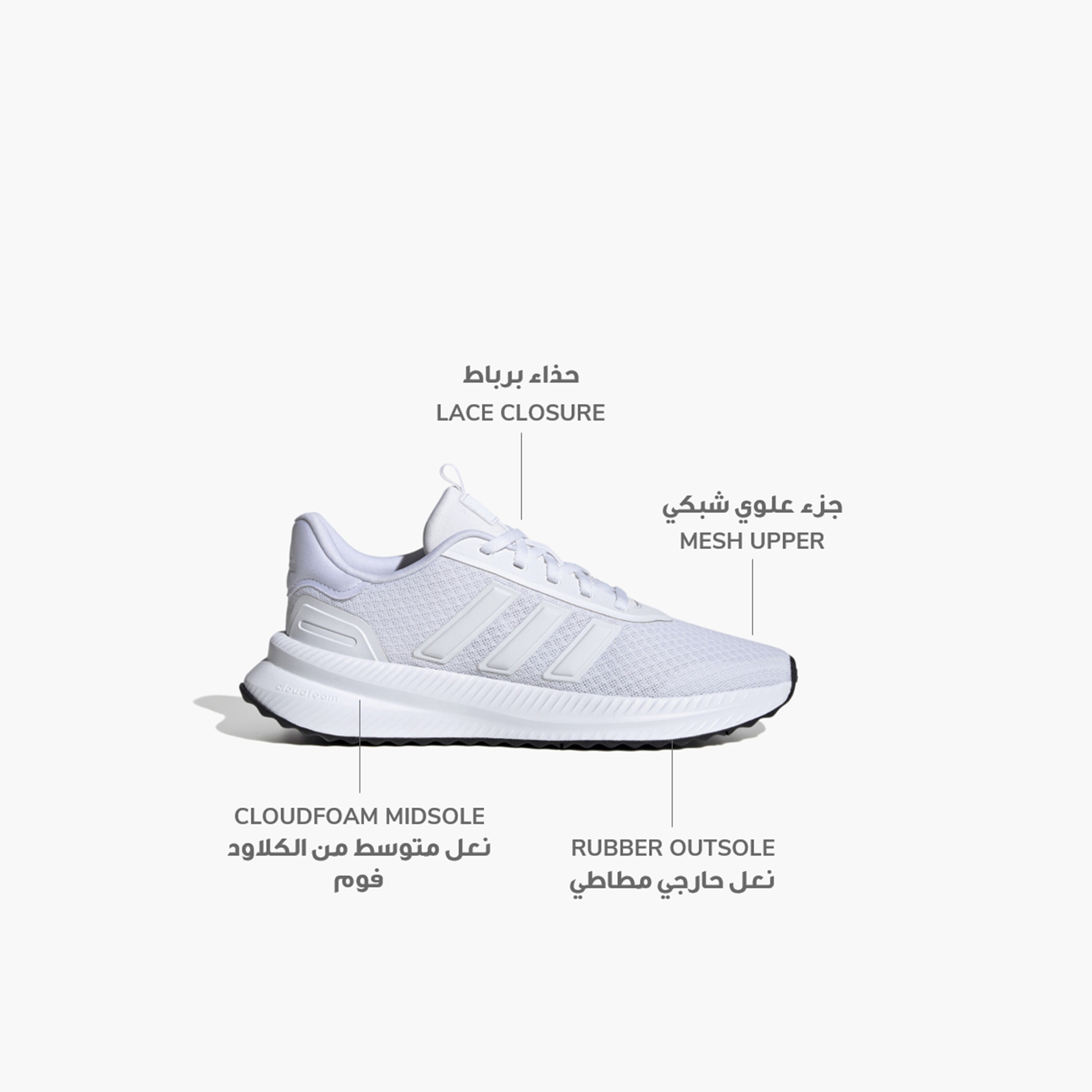 حذاء الجري ذو اكس_بلرباث للنساء من أديداس | OE-women-shoes-sneakers-image-10
