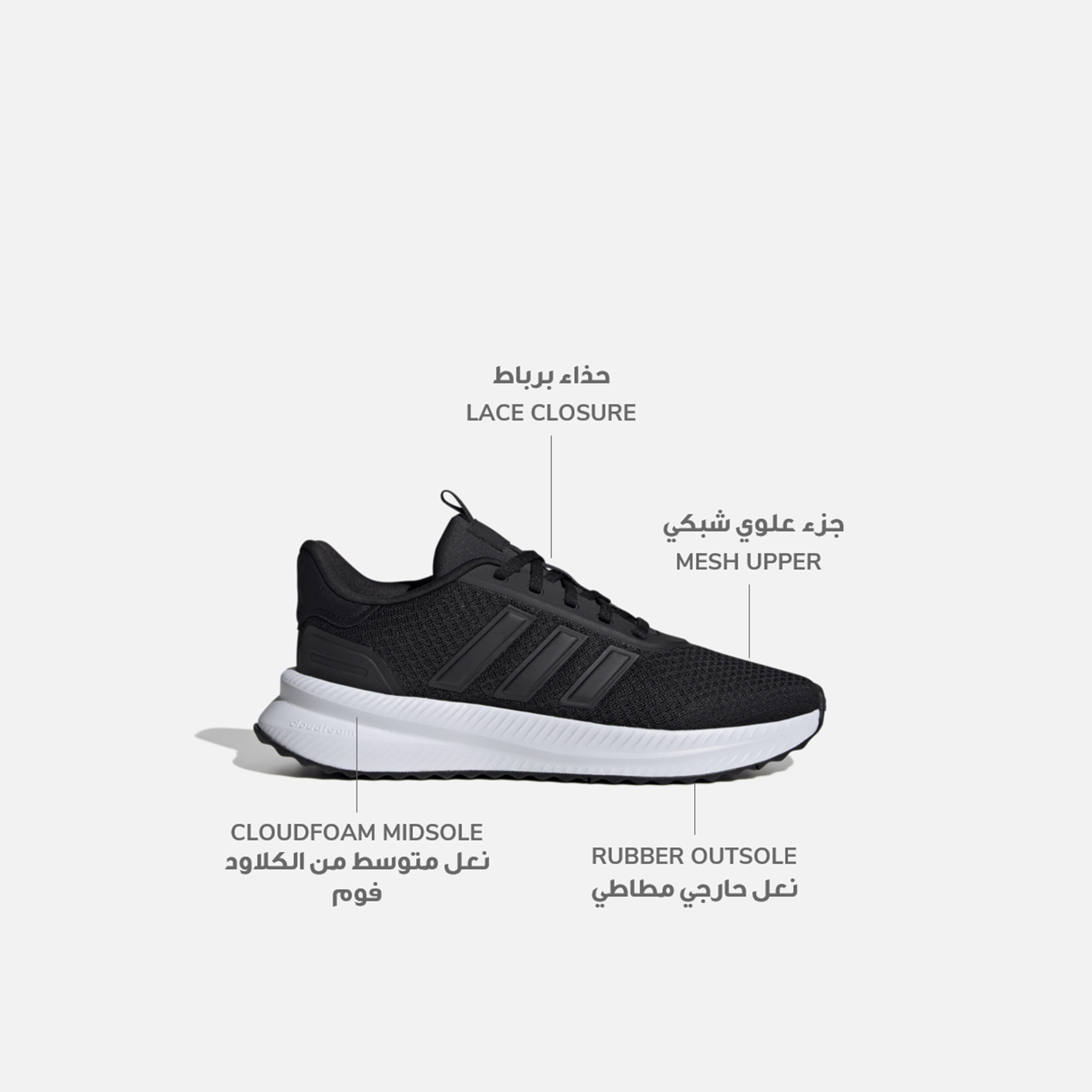 adidas Women's X_Plrpath Running Shoes | OE-women-shoes-sneakers-image-2