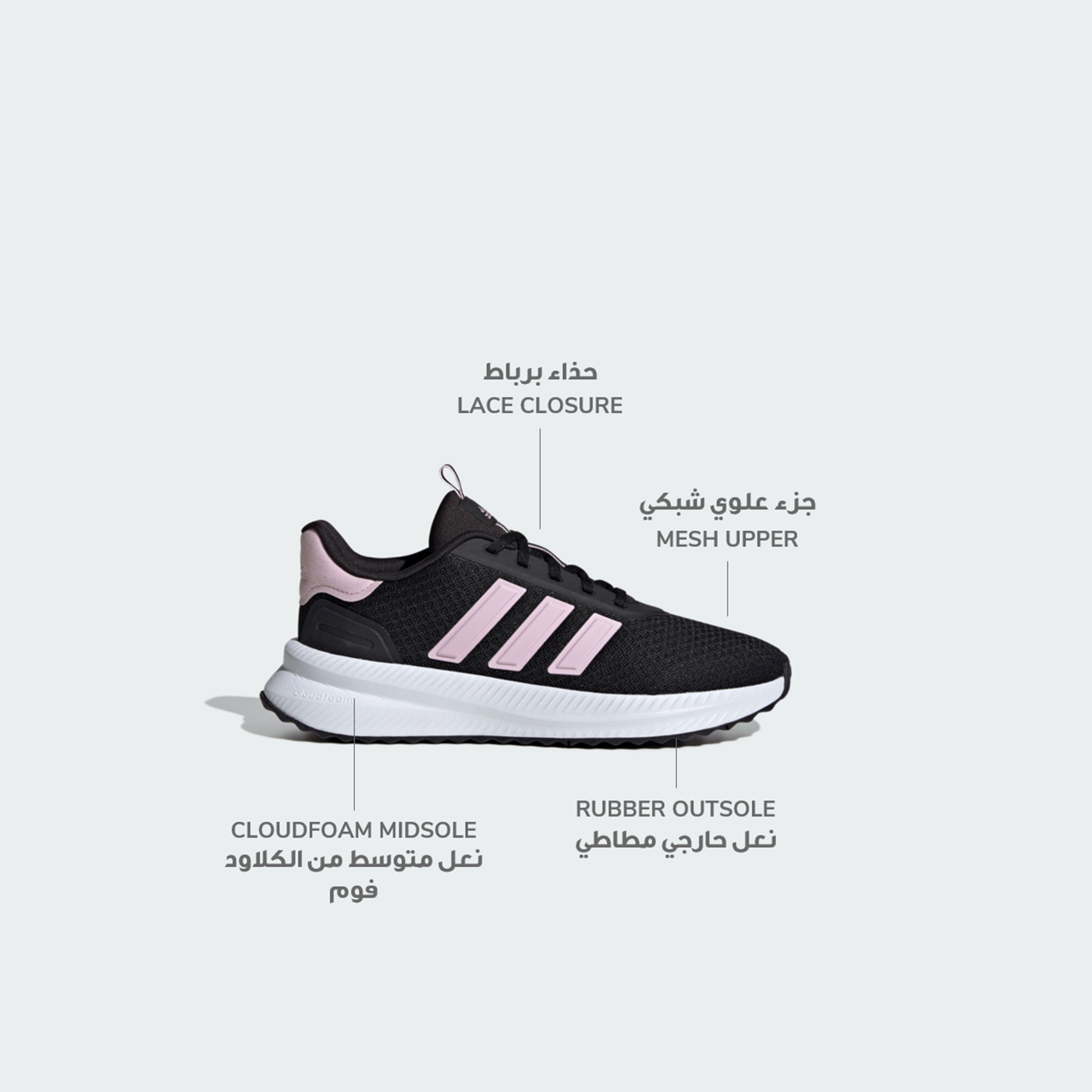 حذاء الجري ذو اكس_بلرباث للنساء من أديداس | OE-women-shoes-sneakers-image-35