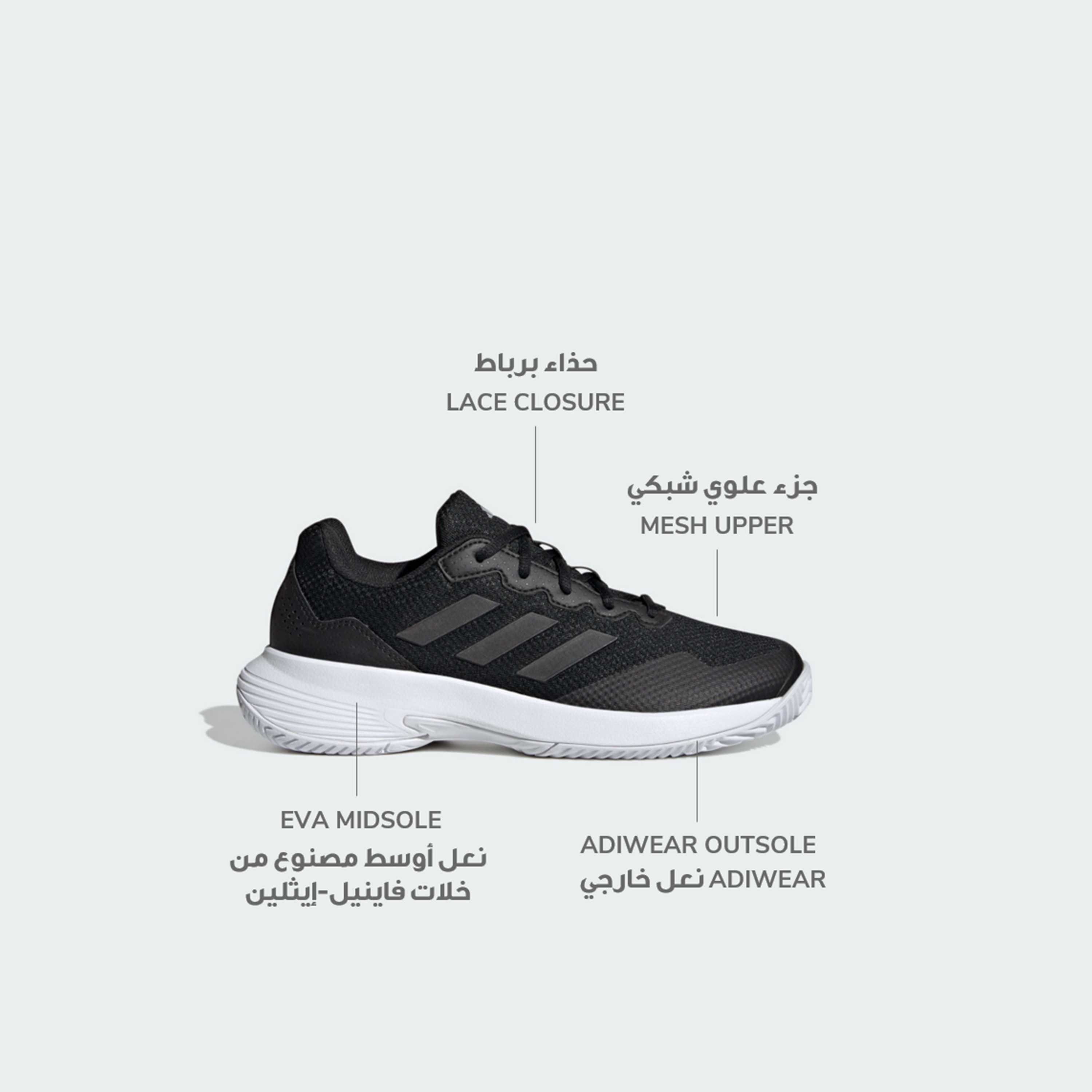 أديداس - حذاء تنس جيم كورت 2 النسائي برباط | OE-sports-women-shoes-image-10