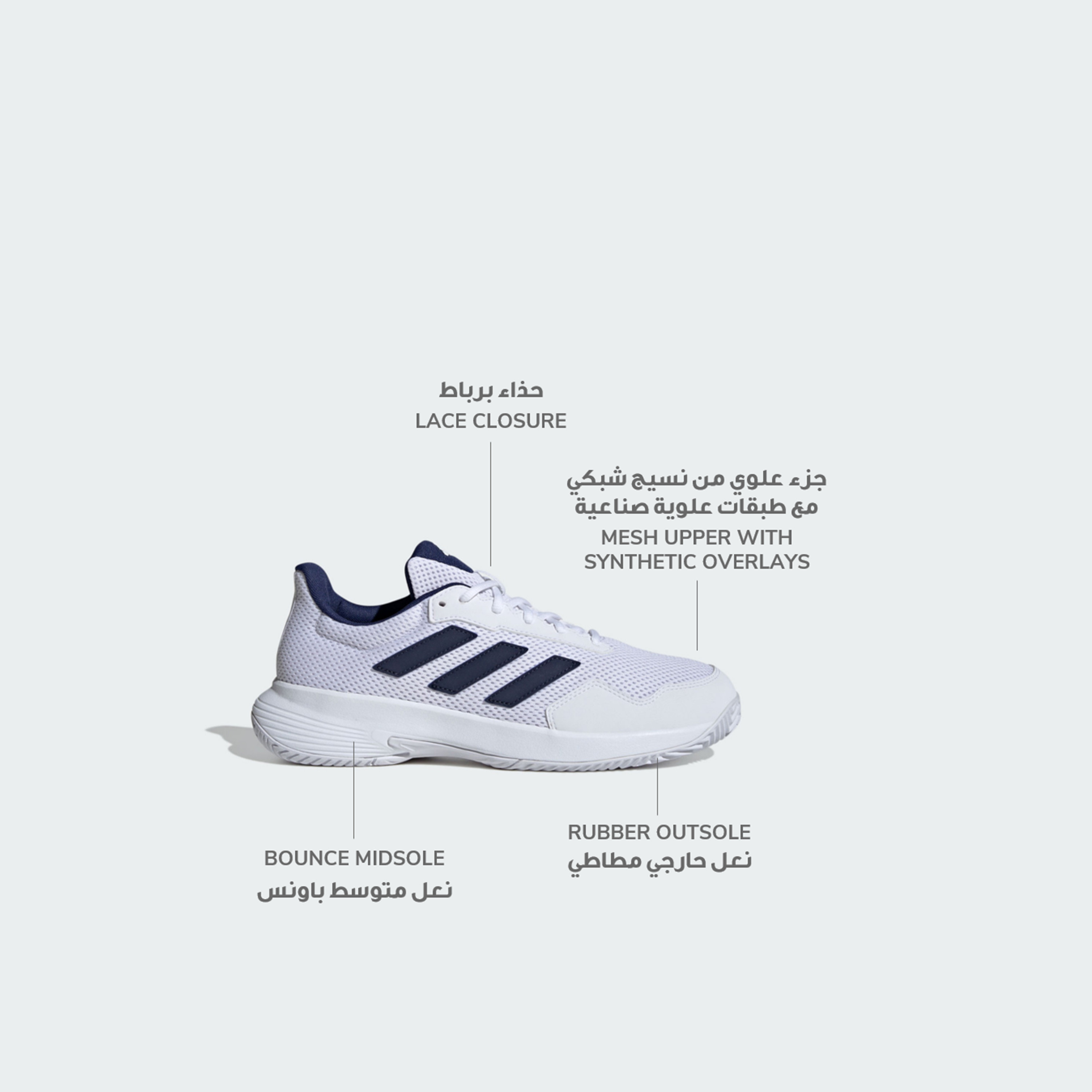 أديداس - حذاء تنس جيم سبيك 2 برباط للرجال | OE-sports-men-shoes-image-2