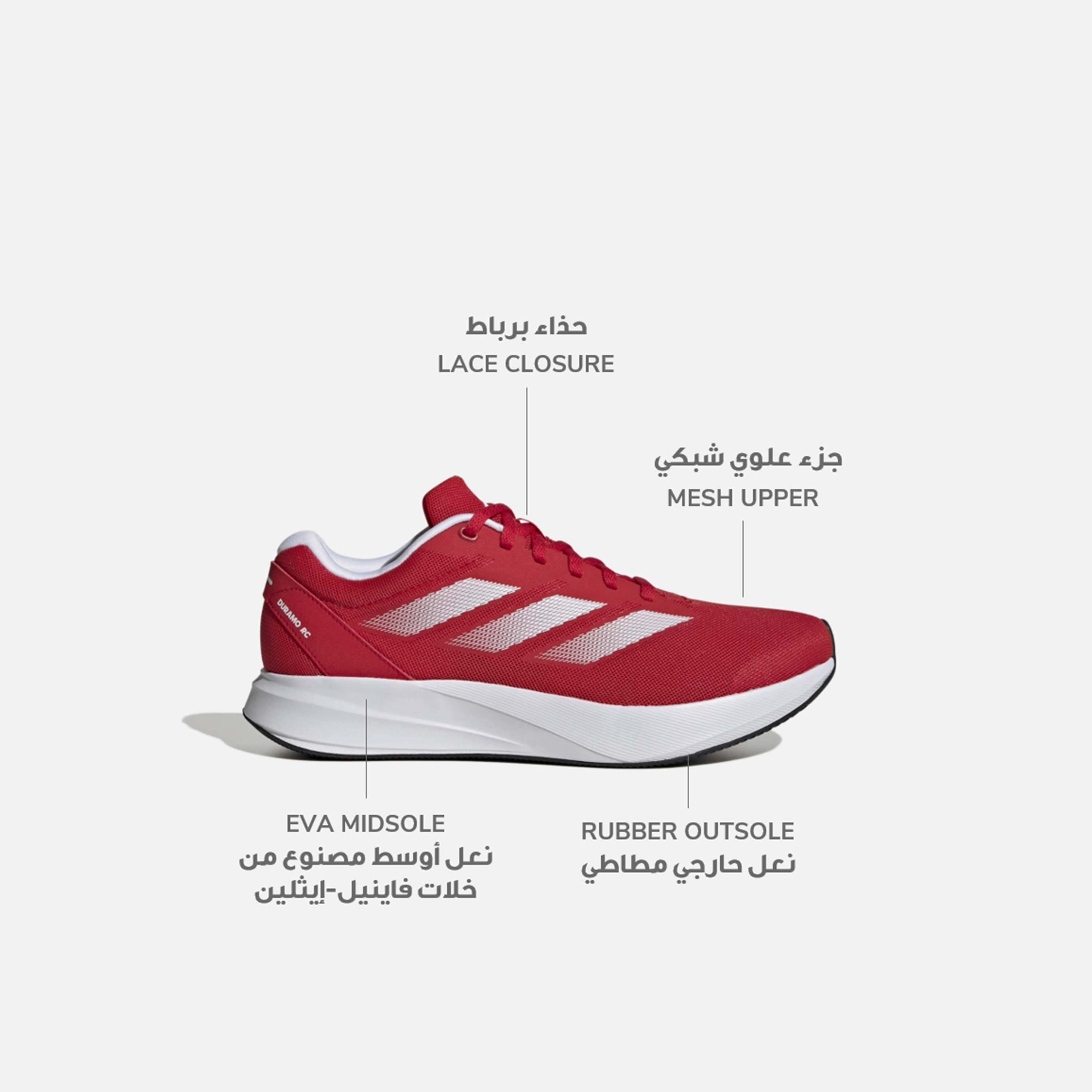 أديداس - حذاء الجري ديورامو آر سي للرجال-sports-men-shoes-image-2