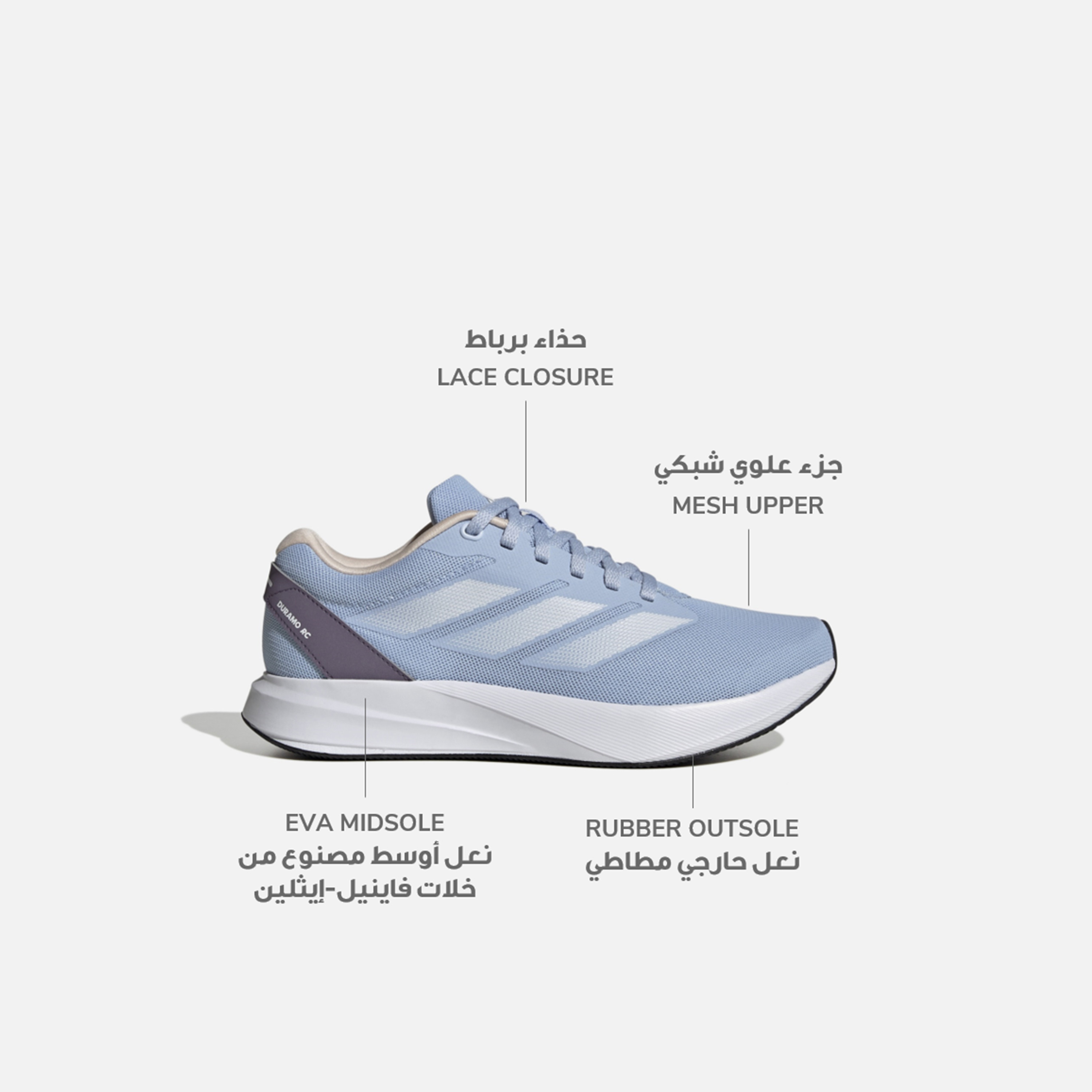 أديداس - حذاء دورامو RC للنساء-sports-women-shoes-image-2