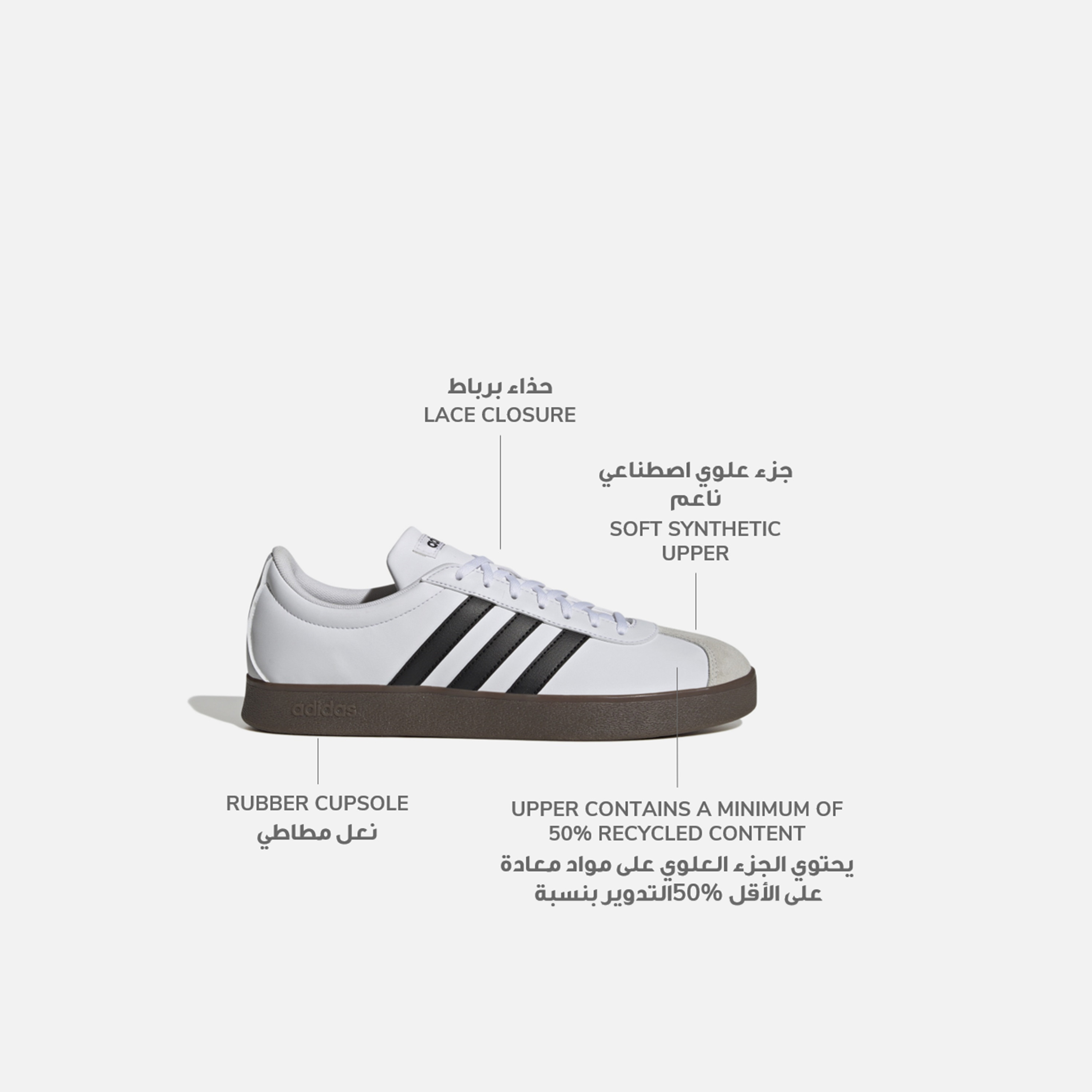 أديداس - حذاء VL كورت بيس 3.0 للرجال-sports-men-shoes-image-2