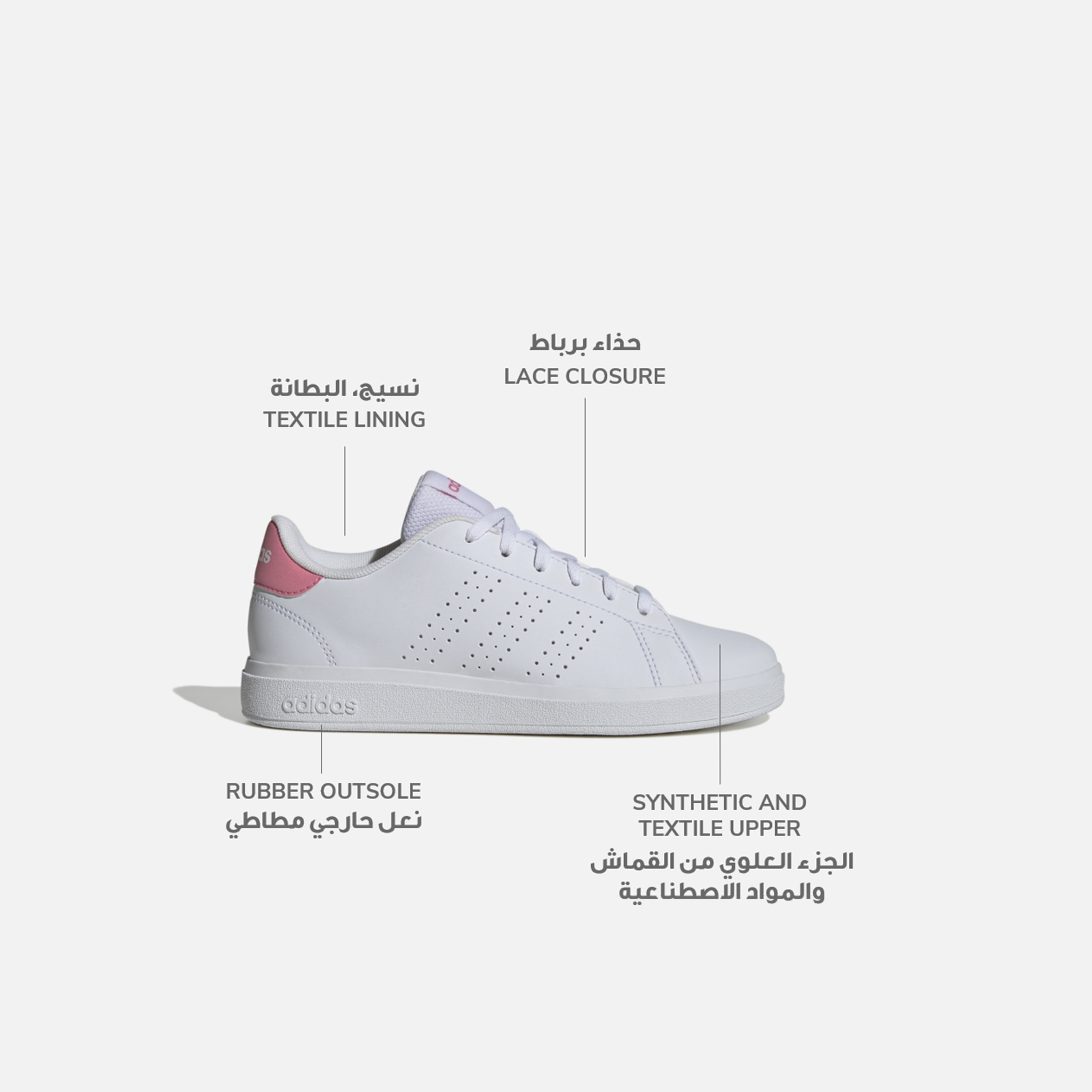 adidas Advantage Base 2.0 Shoes  | OE-girls-shoes-sneakers-image-2