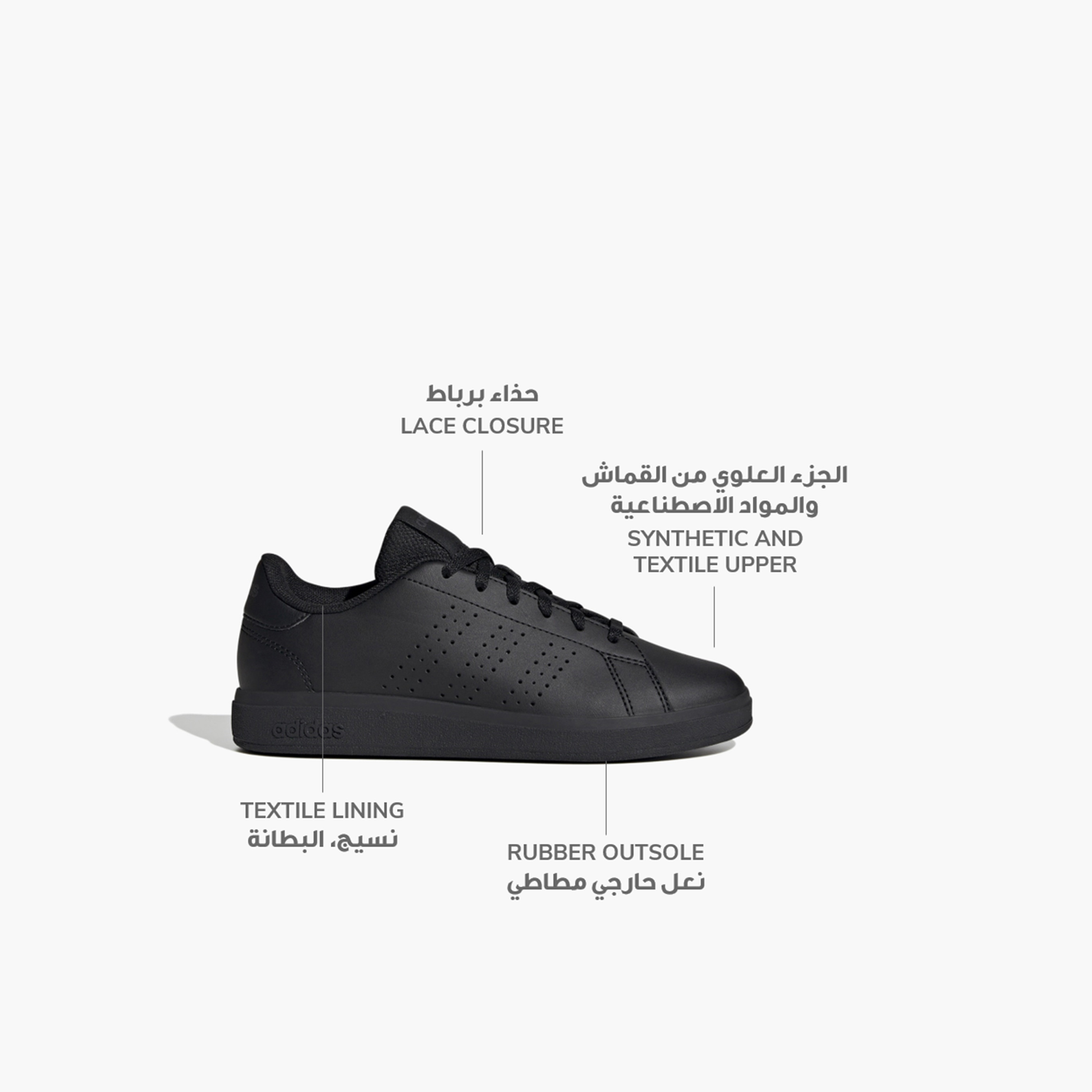 سنيكرز أديداس ذو أدفانتج بيس 2.0 | OE-girls-shoes-sneakers-image-2