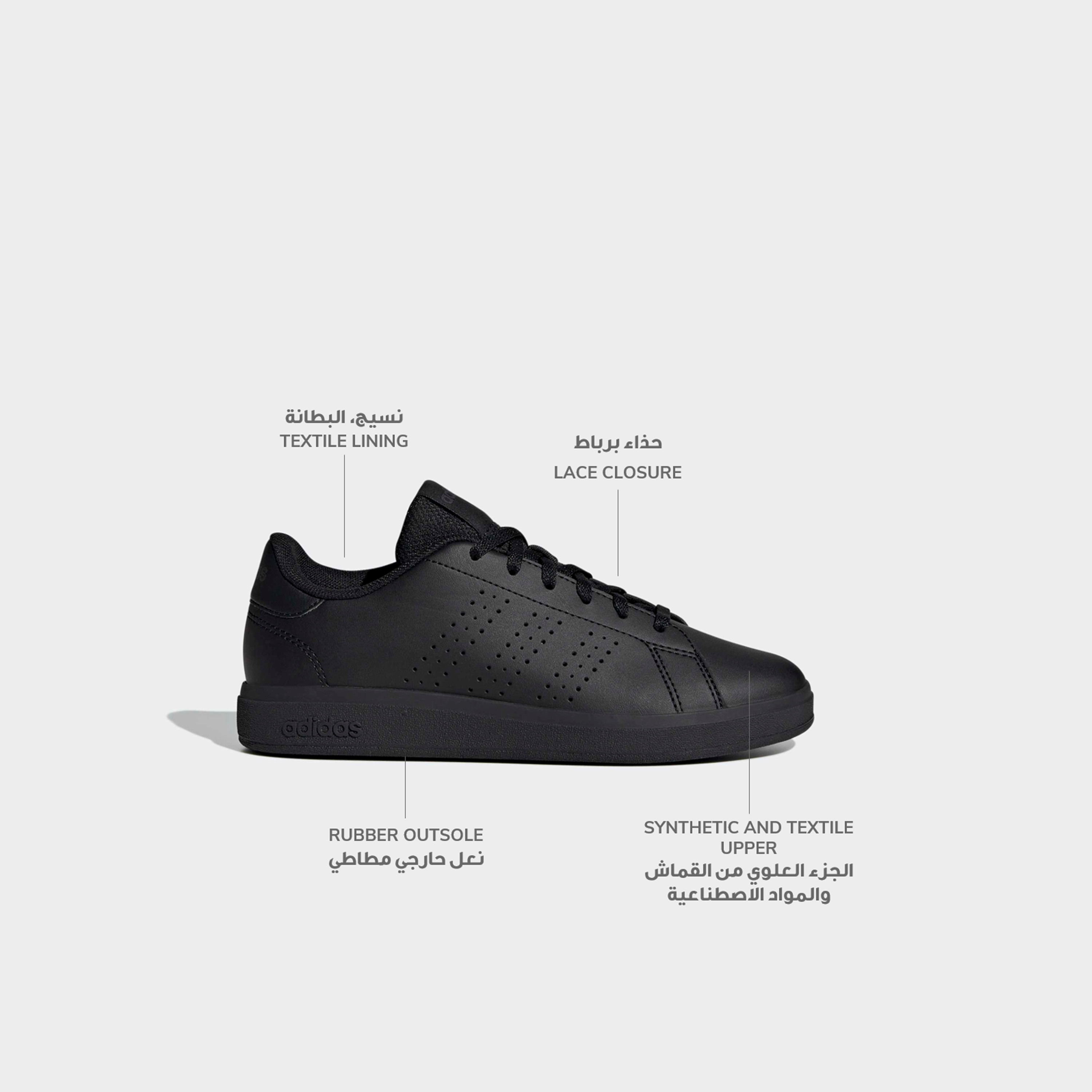 Adidas Boys Advantage Base 2.0 Lace-Up Sneakers-boys-shoes-sneakers-image-2