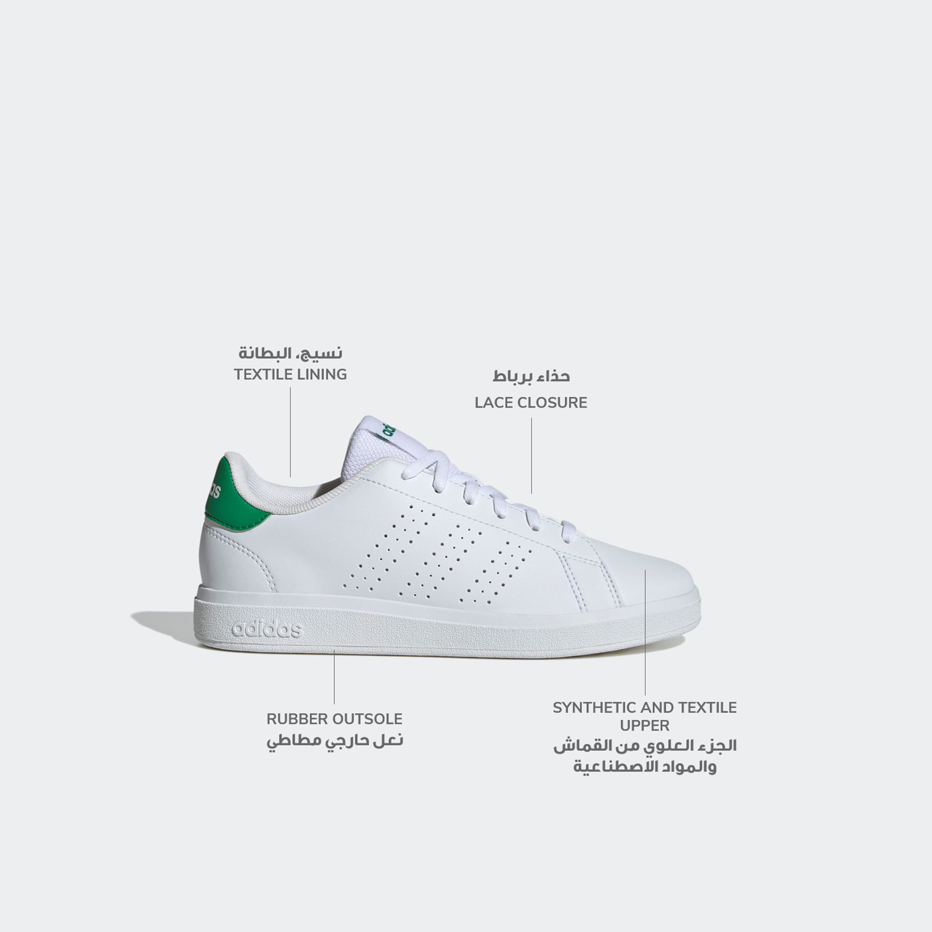 Adidas Boys Advantage Base 2.0 Lace-Up Sneakers-women-shoes-sneakers-image-2