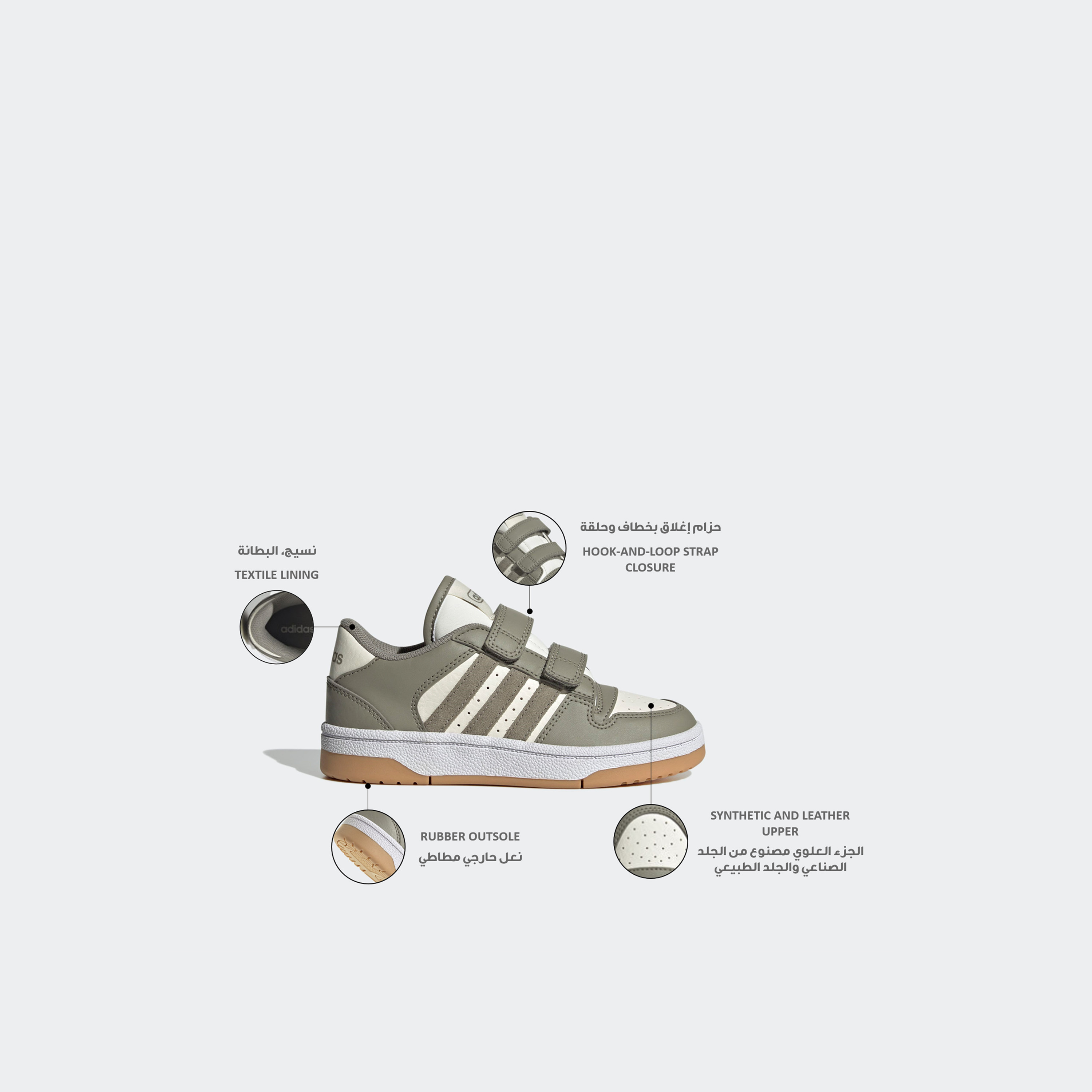 Adidas Boys Break Start EL Hook & Loop Ankle Sneakers-boys-shoes-sneakers-image-2