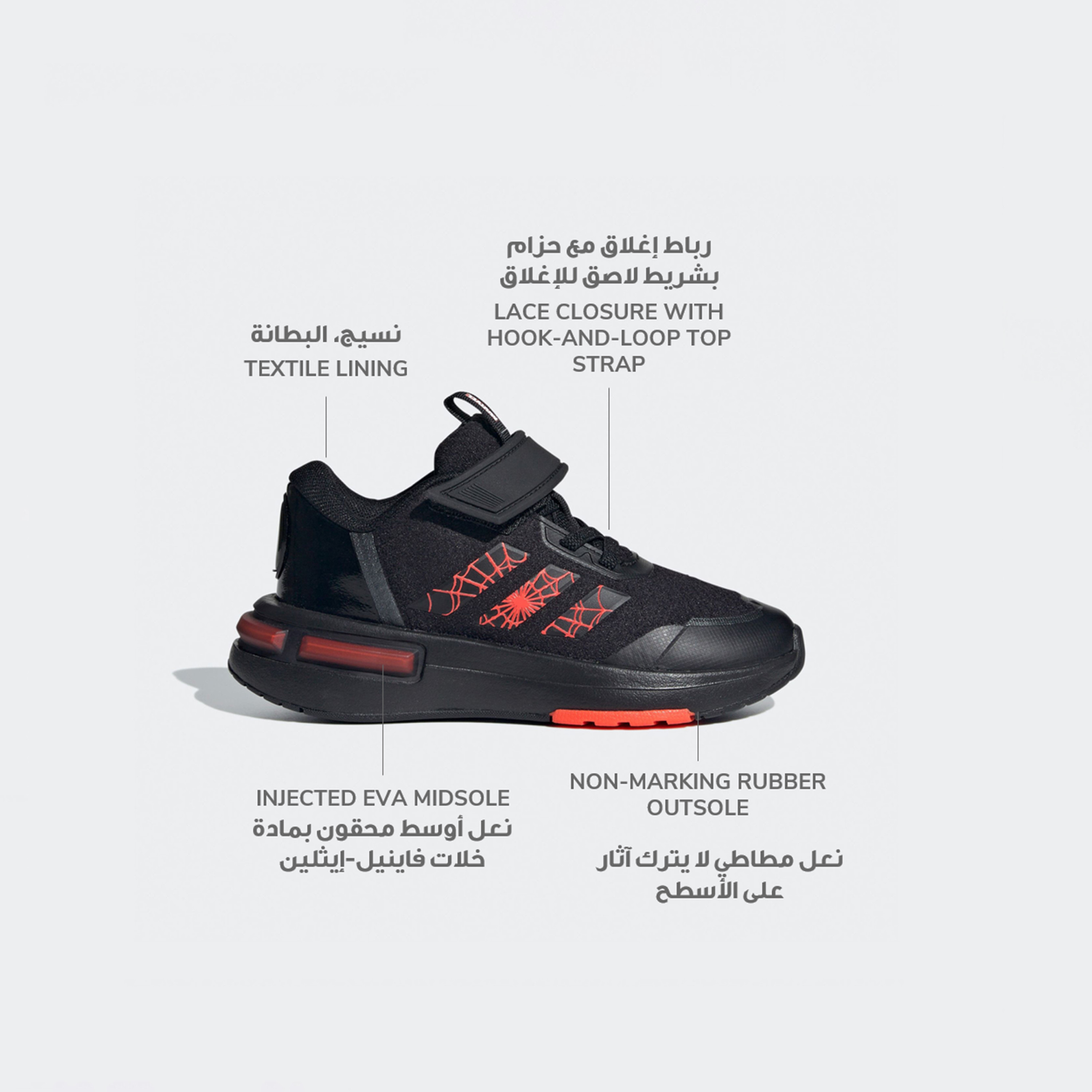 adidas Boys Marvel Spidey Racer El Hook & Loop Cushioned Sole Running Shoes-boys-shoes-sneakers-image-2
